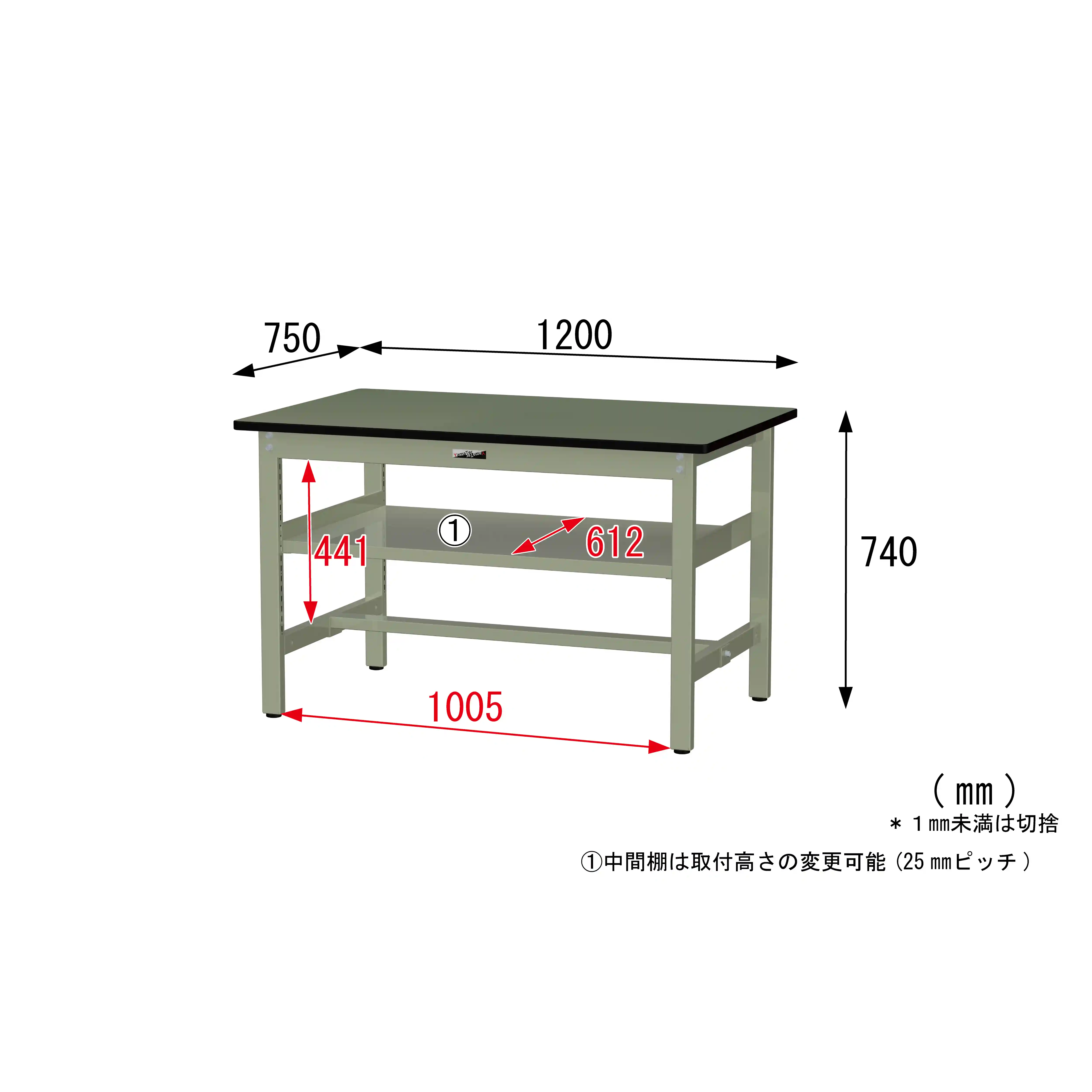 300シリーズ 固定式 中間棚付 H740mm(上段全面棚板)