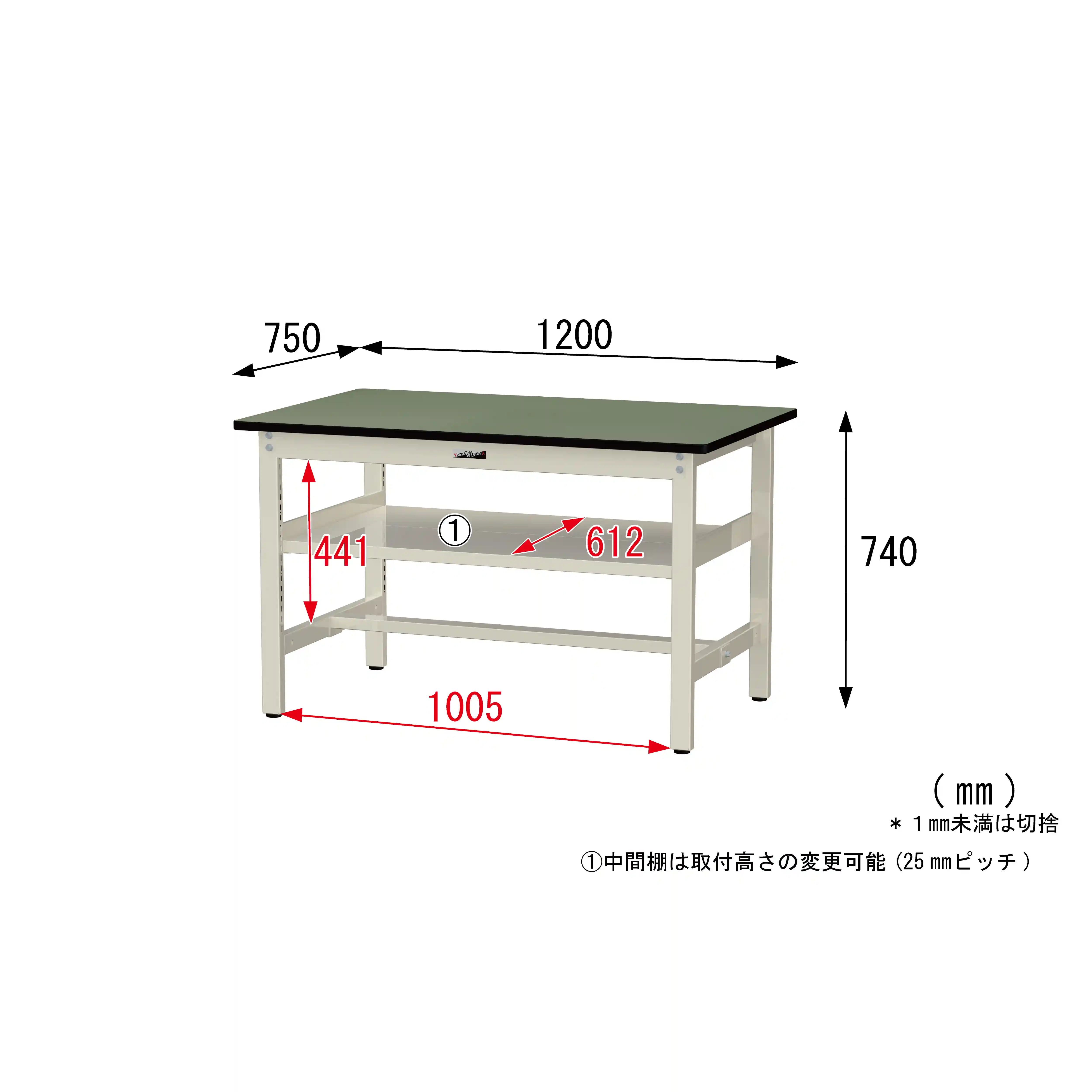 300シリーズ 固定式 中間棚付 H740mm(上段全面棚板)