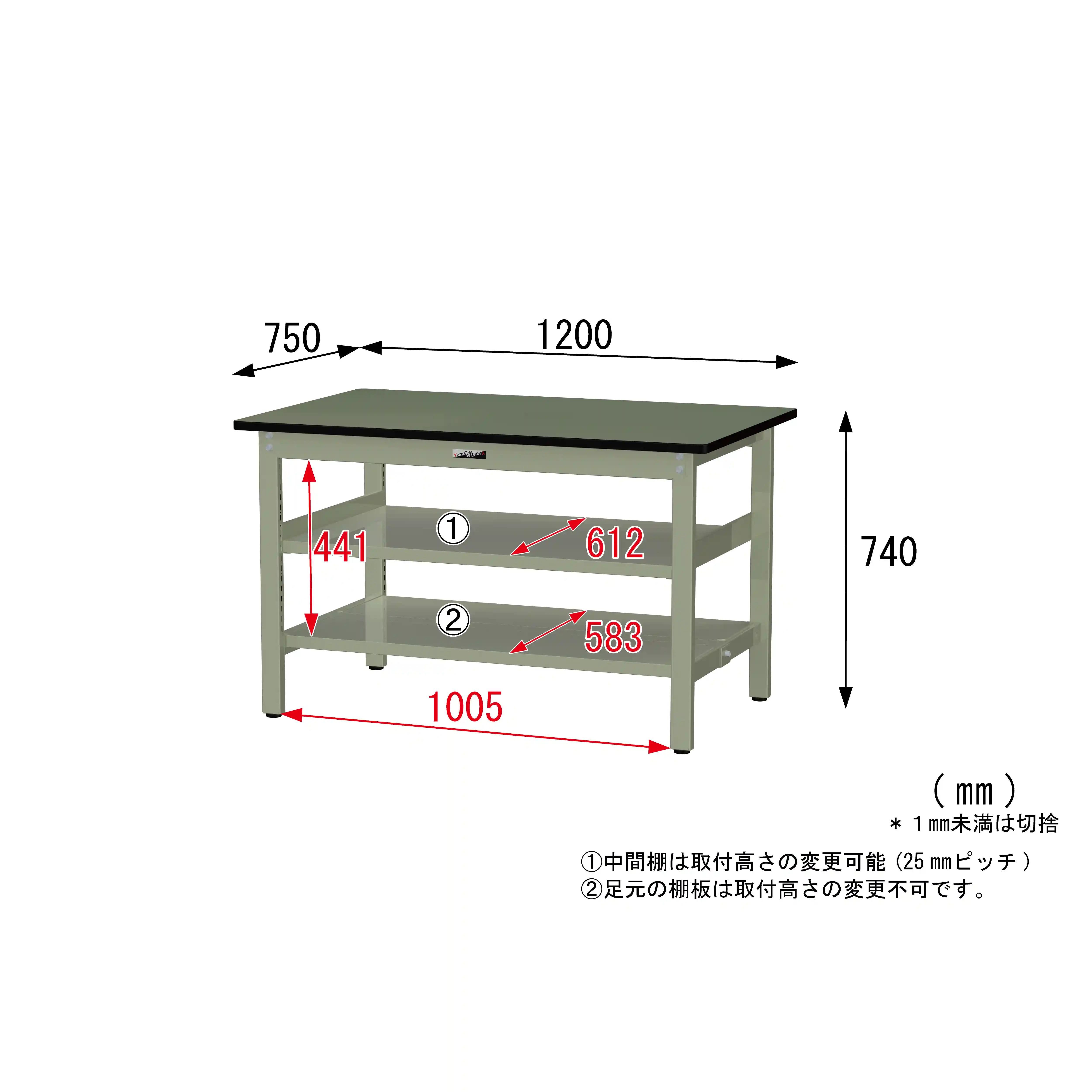 300シリーズ 固定式 中間棚付 H740mm（上下段全面棚板）