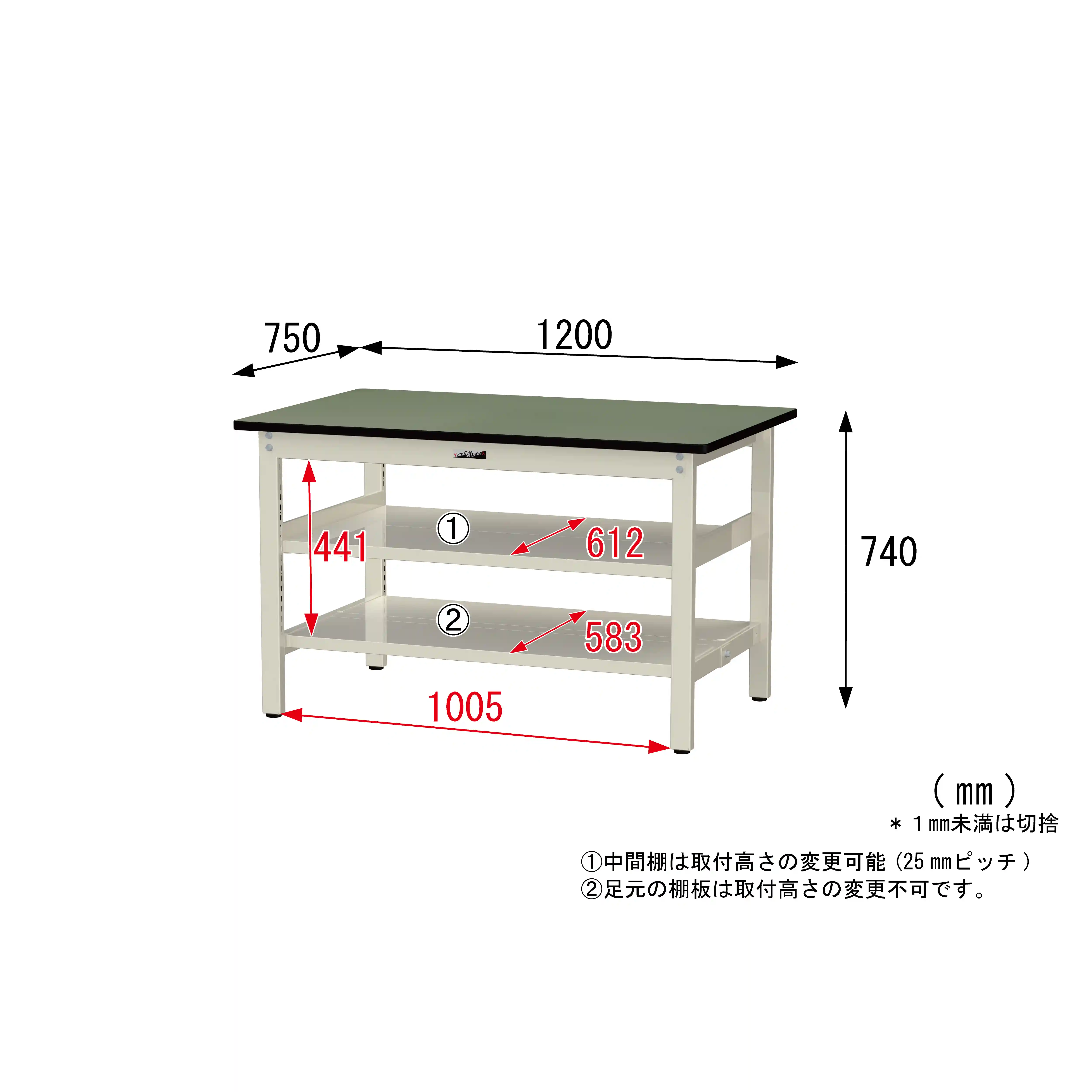 300シリーズ 固定式 中間棚付 H740mm（上下段全面棚板）