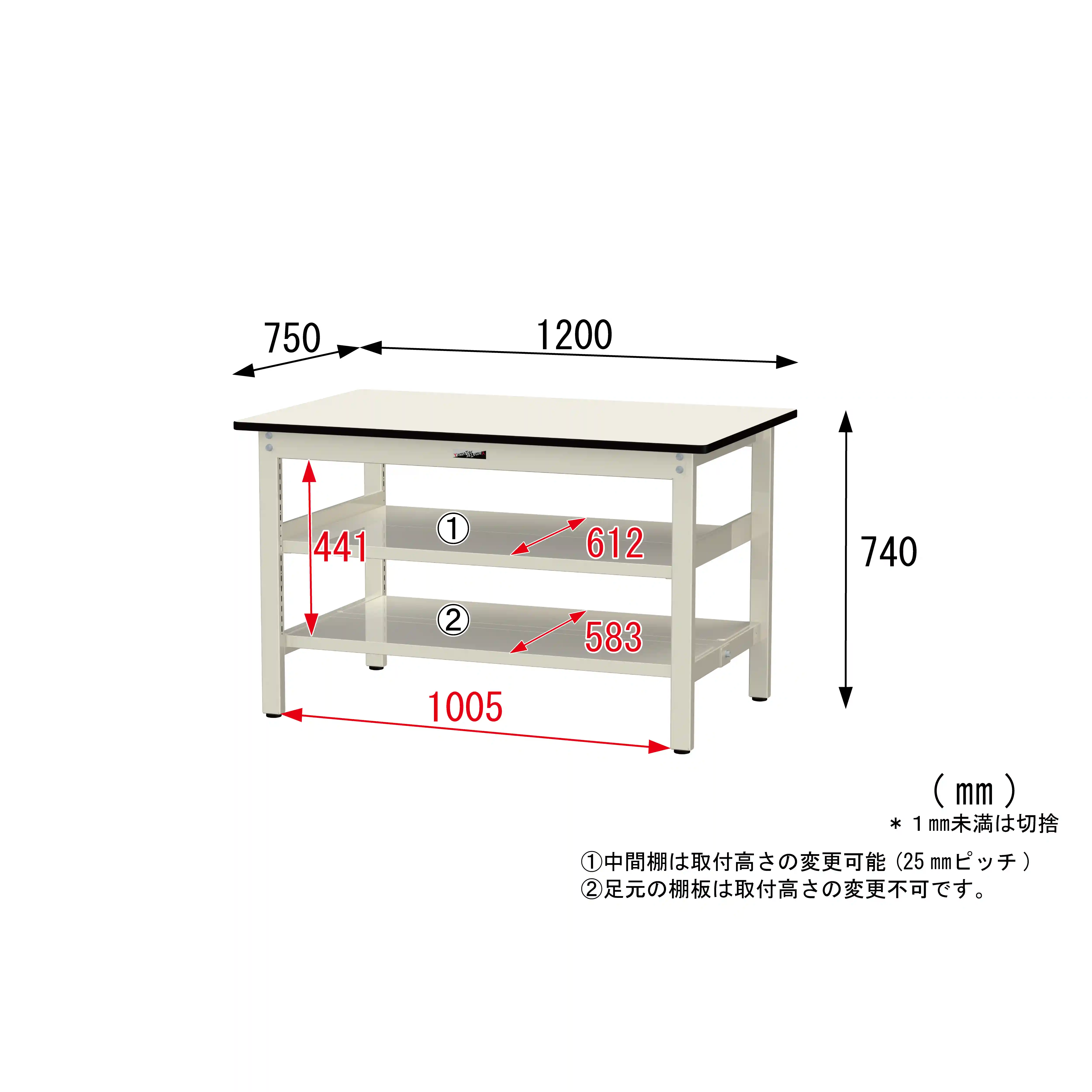 300シリーズ 固定式 中間棚付 H740mm（上下段全面棚板）