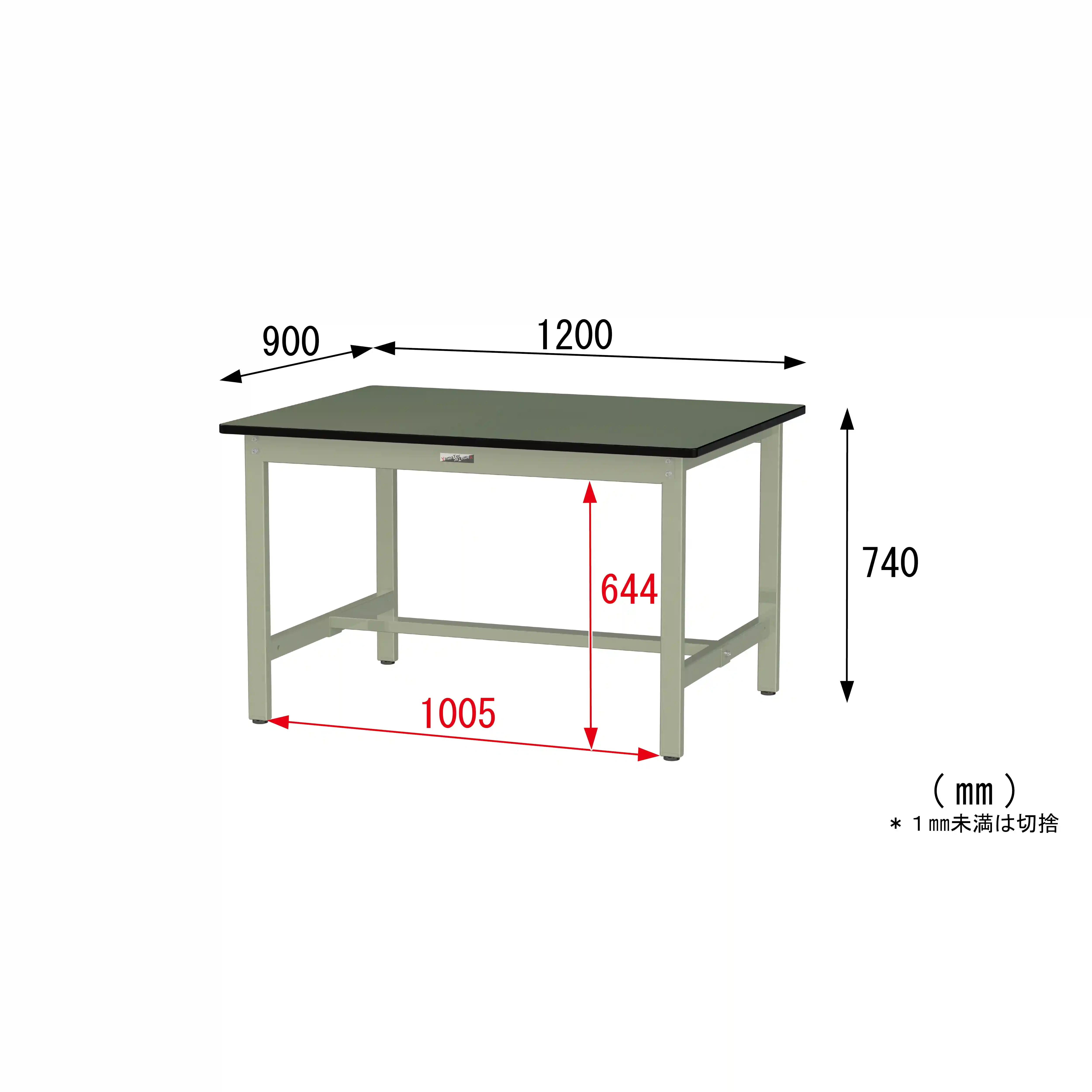 300シリーズ 固定式 H740mm