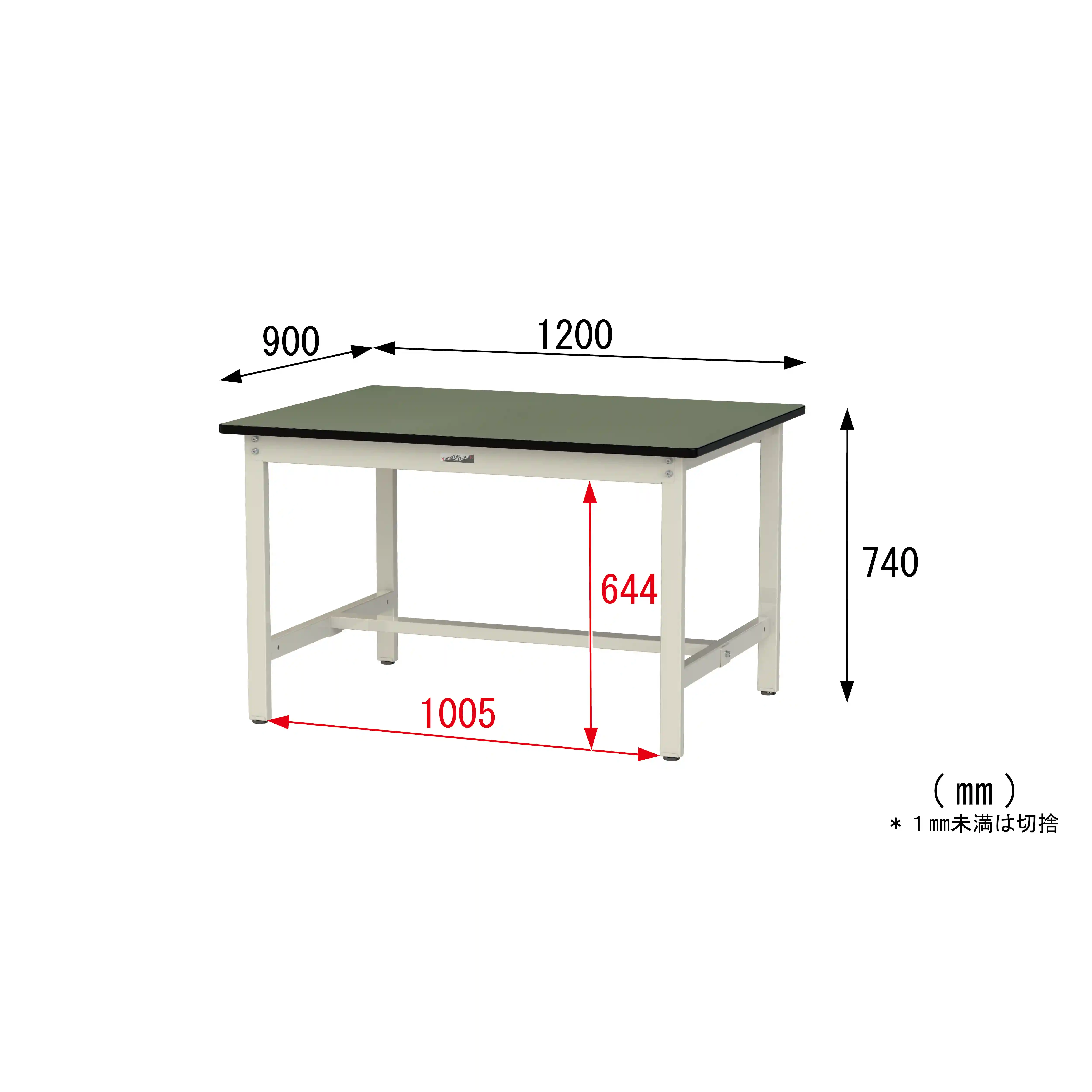 300シリーズ 固定式 H740mm