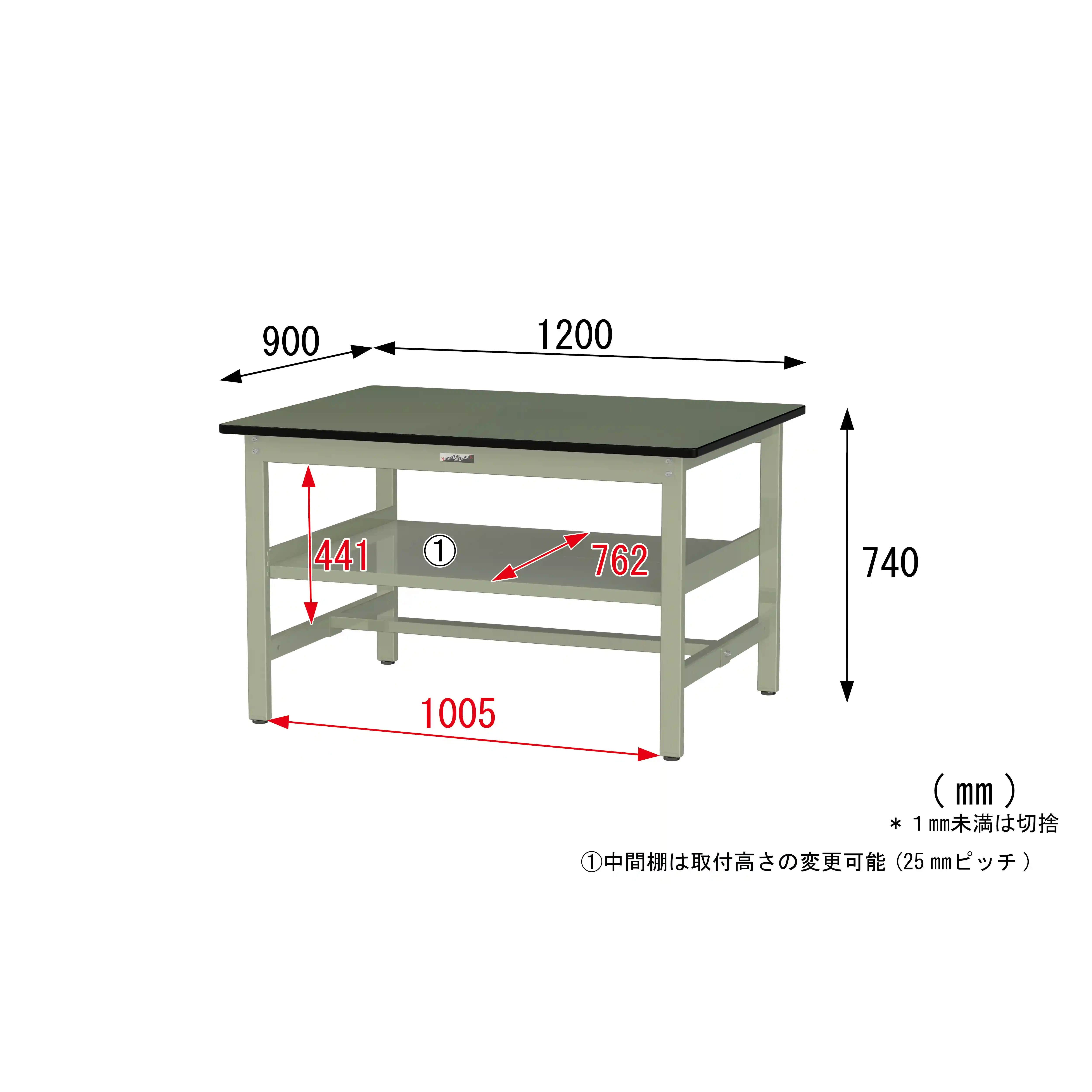 300シリーズ 固定式 中間棚付 H740mm（上段全面棚板）