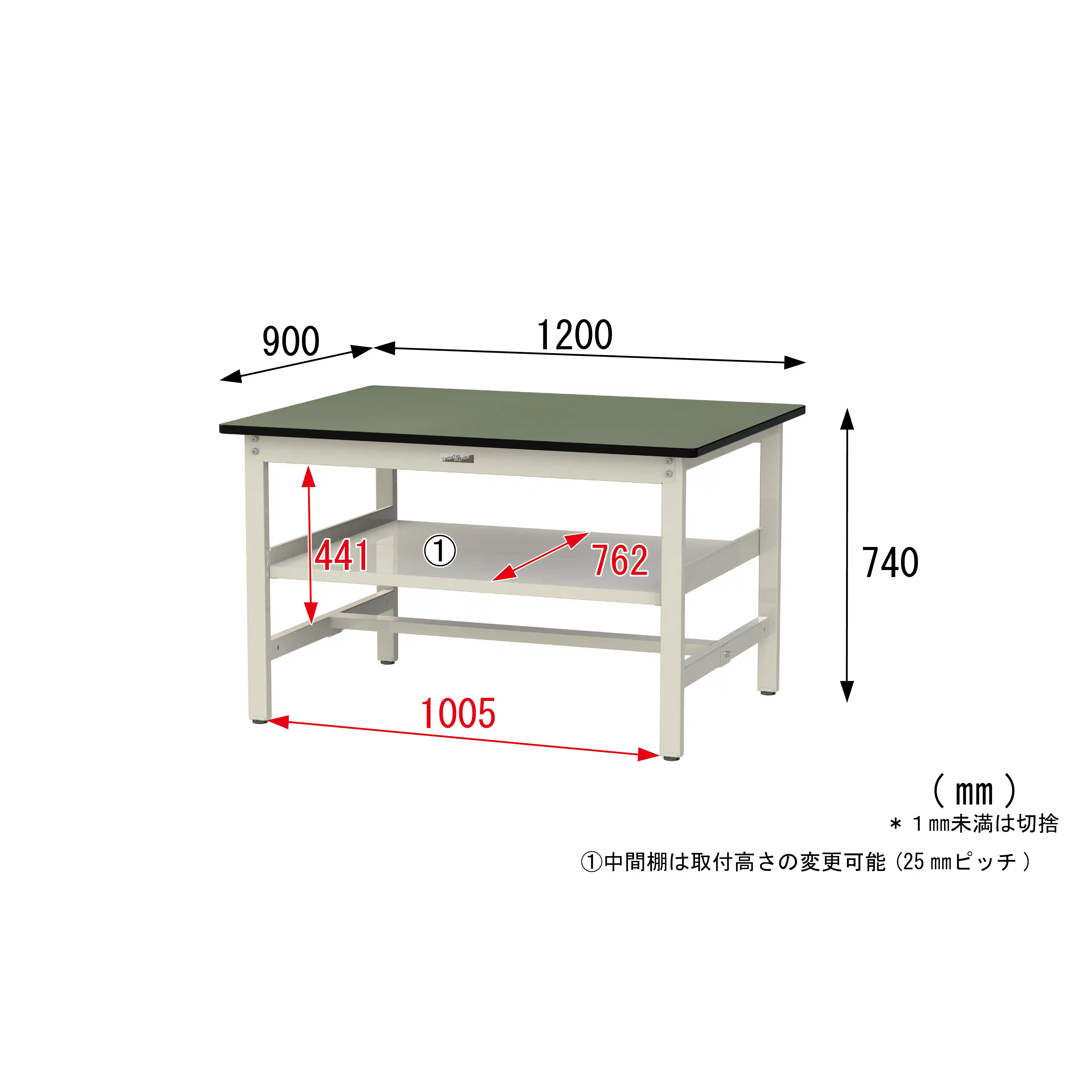 300シリーズ 固定式 中間棚付 H740mm（上段全面棚板）
