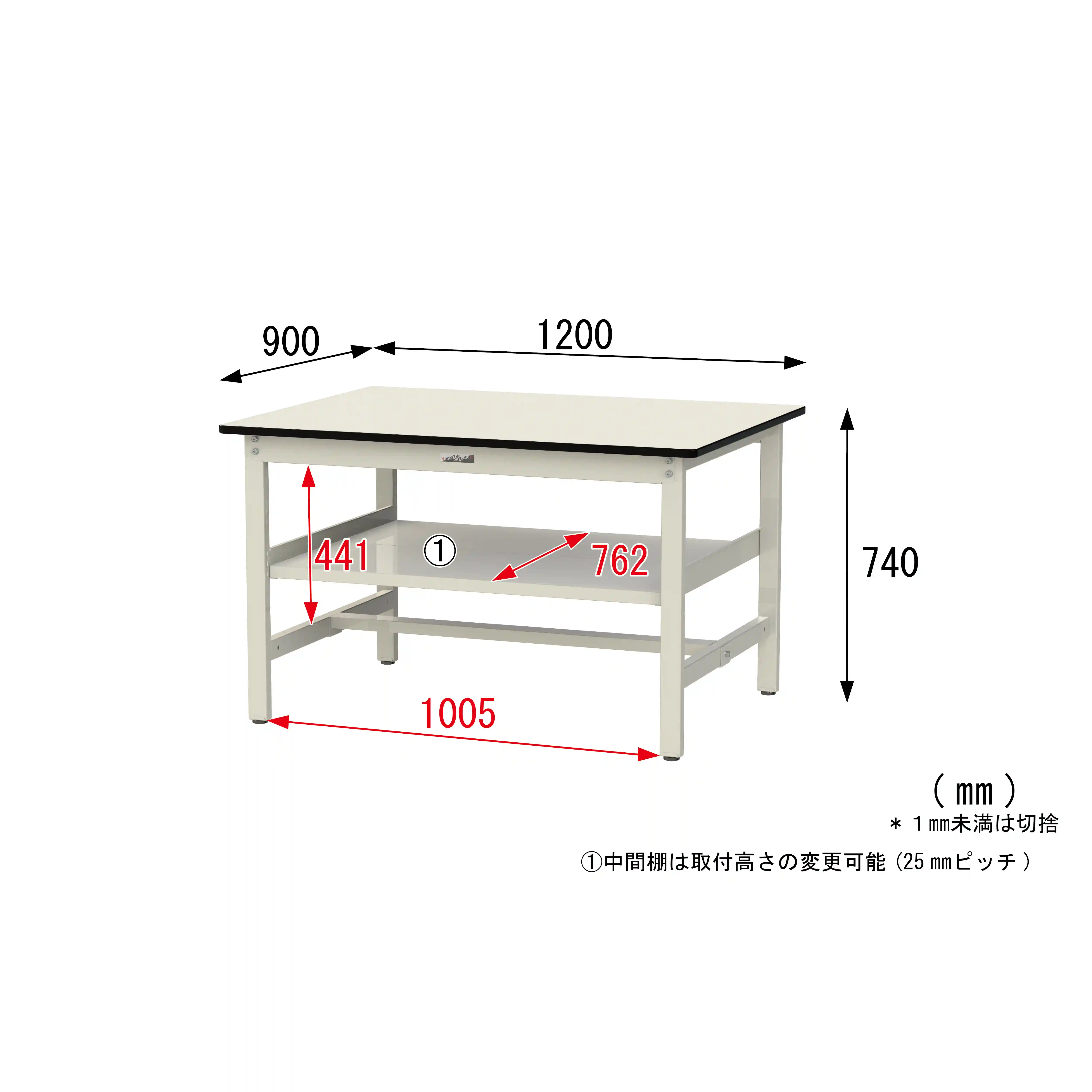 300シリーズ 固定式 中間棚付 H740mm（上段全面棚板）