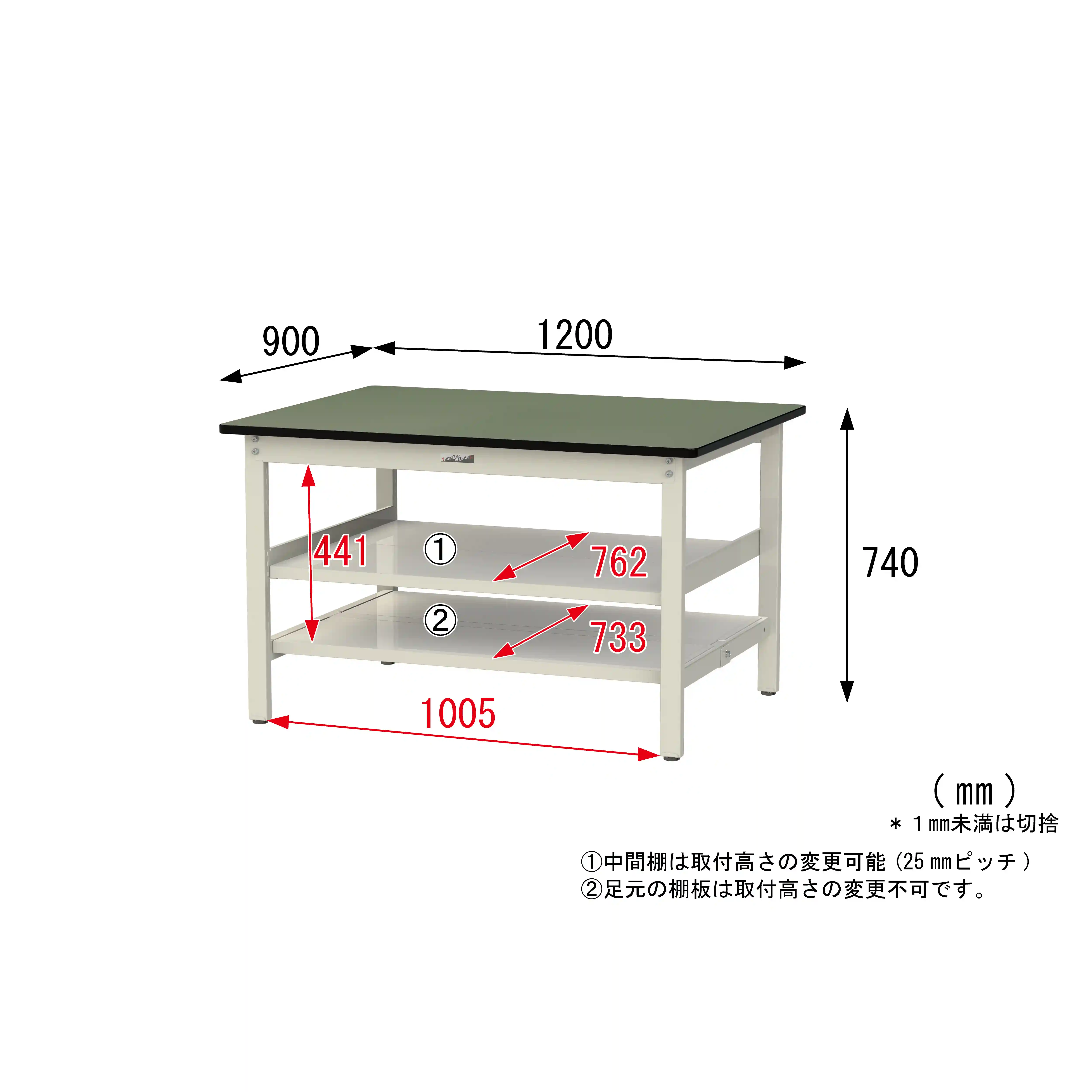 300シリーズ 固定式 中間棚付 H740mm（上下段全面棚板）