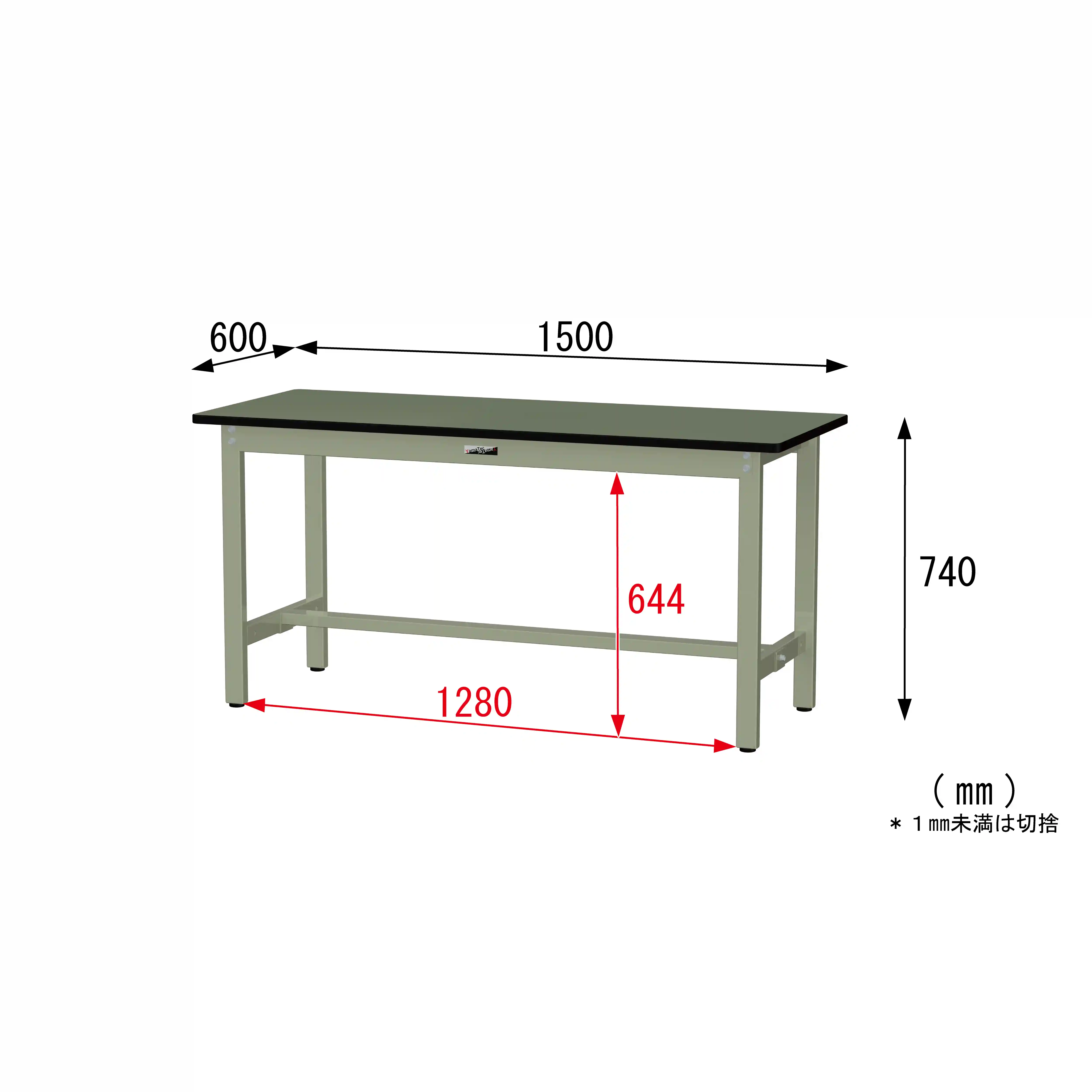 300シリーズ 固定式 H740mm