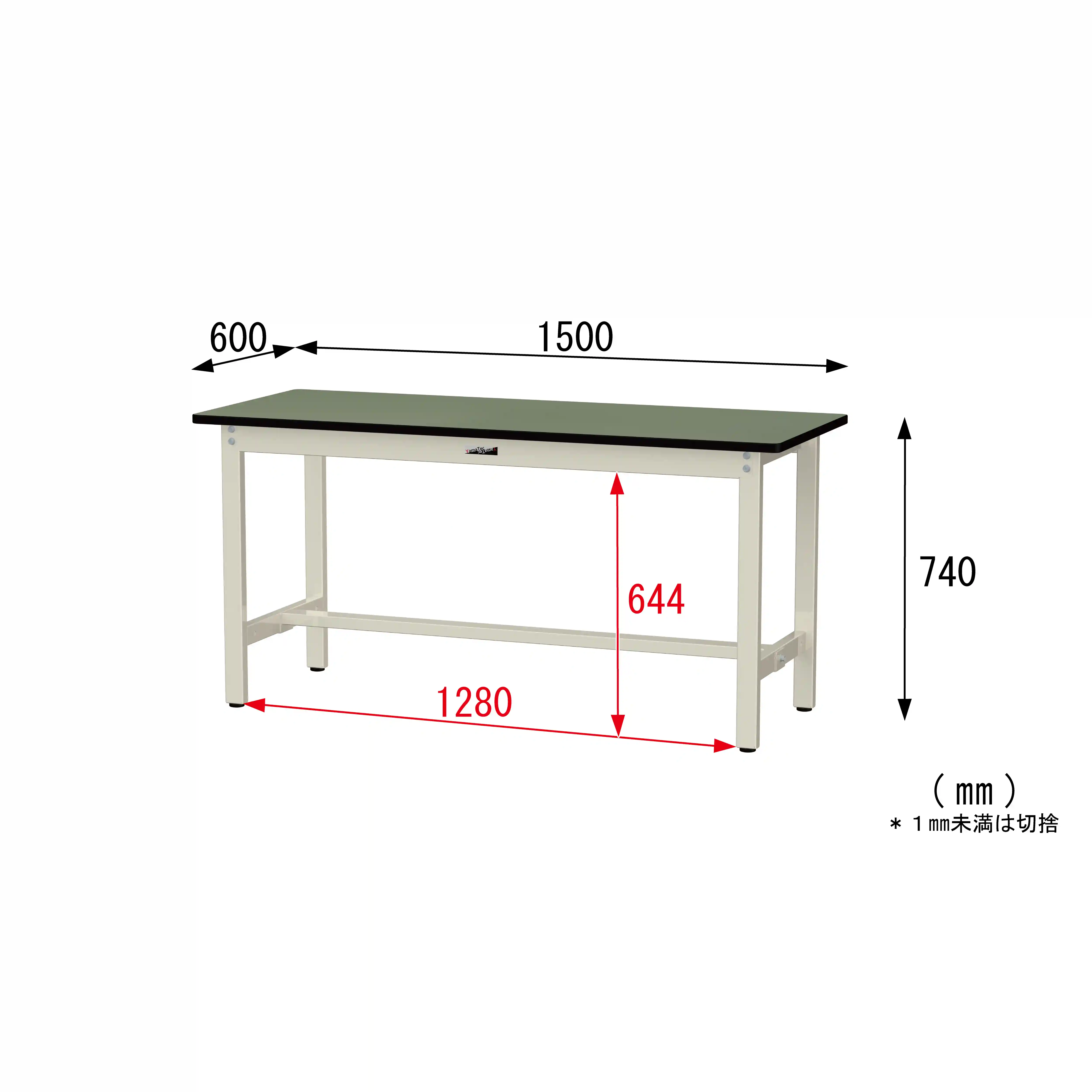 300シリーズ 固定式 H740mm
