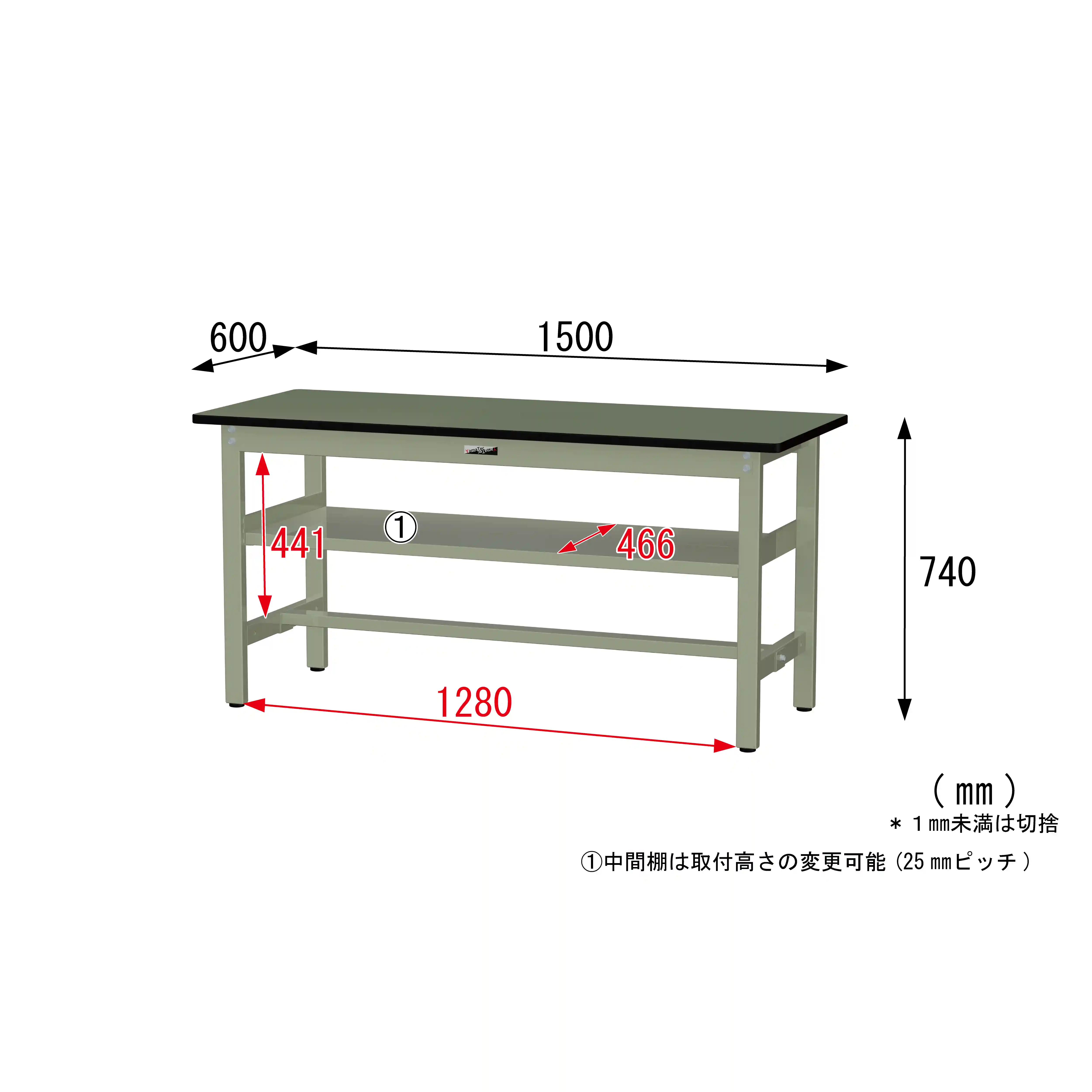 300シリーズ 固定式 中間棚付 H740mm(上段全面棚板)