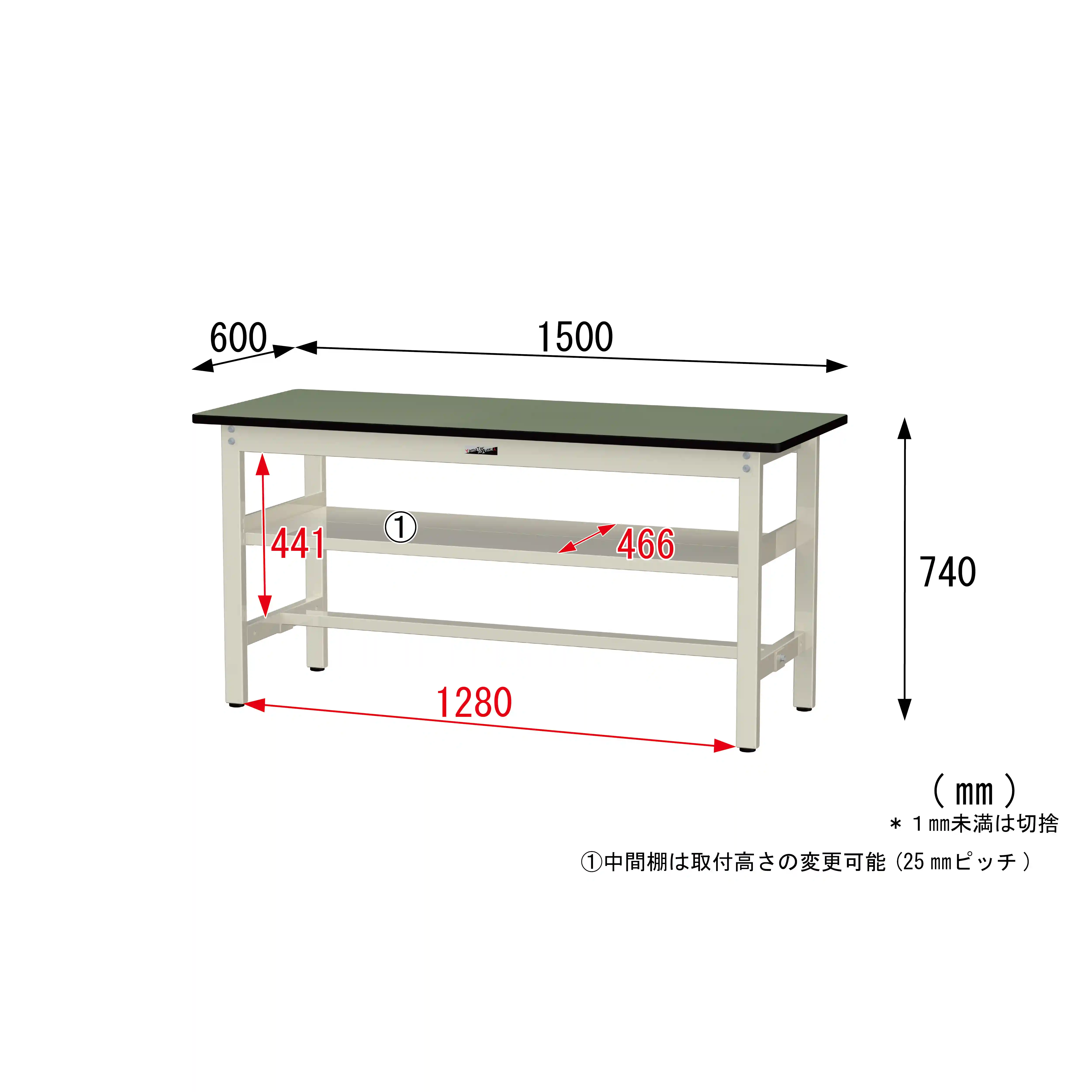 300シリーズ 固定式 中間棚付 H740mm（上段全面棚板）