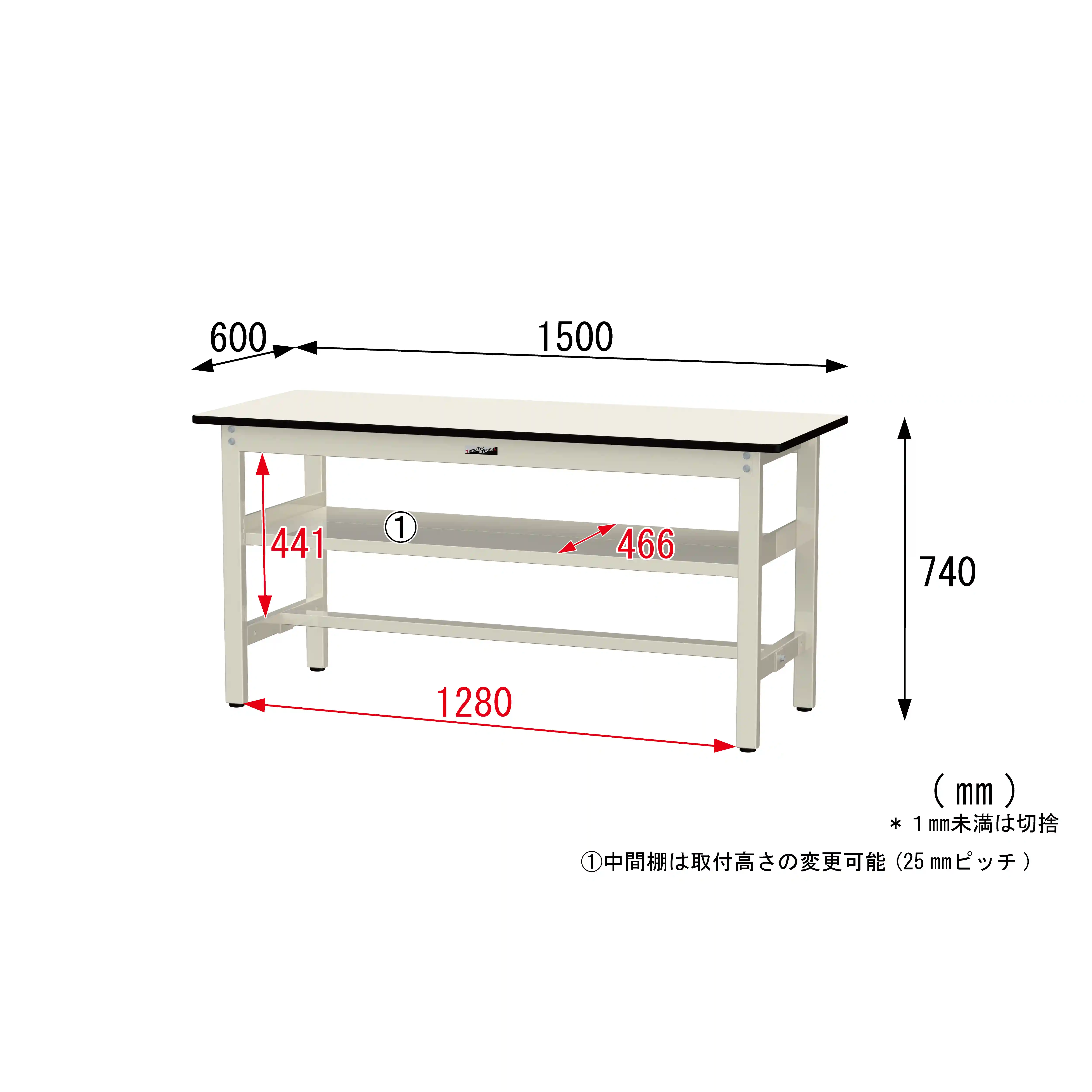 300シリーズ 固定式 中間棚付 H740mm（上段全面棚板）