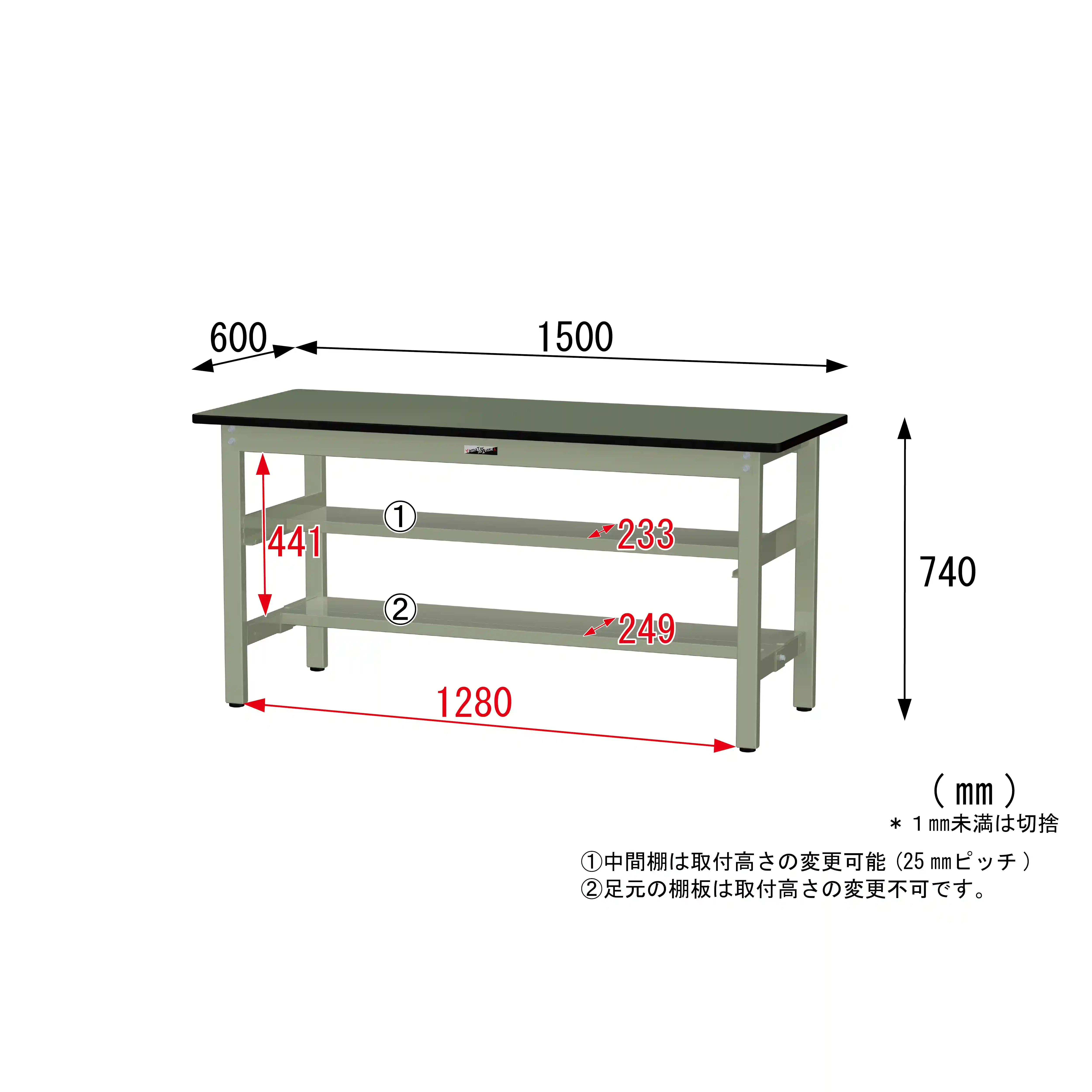 300シリーズ 固定式 中間棚付 H740mm(上下段半面棚板)