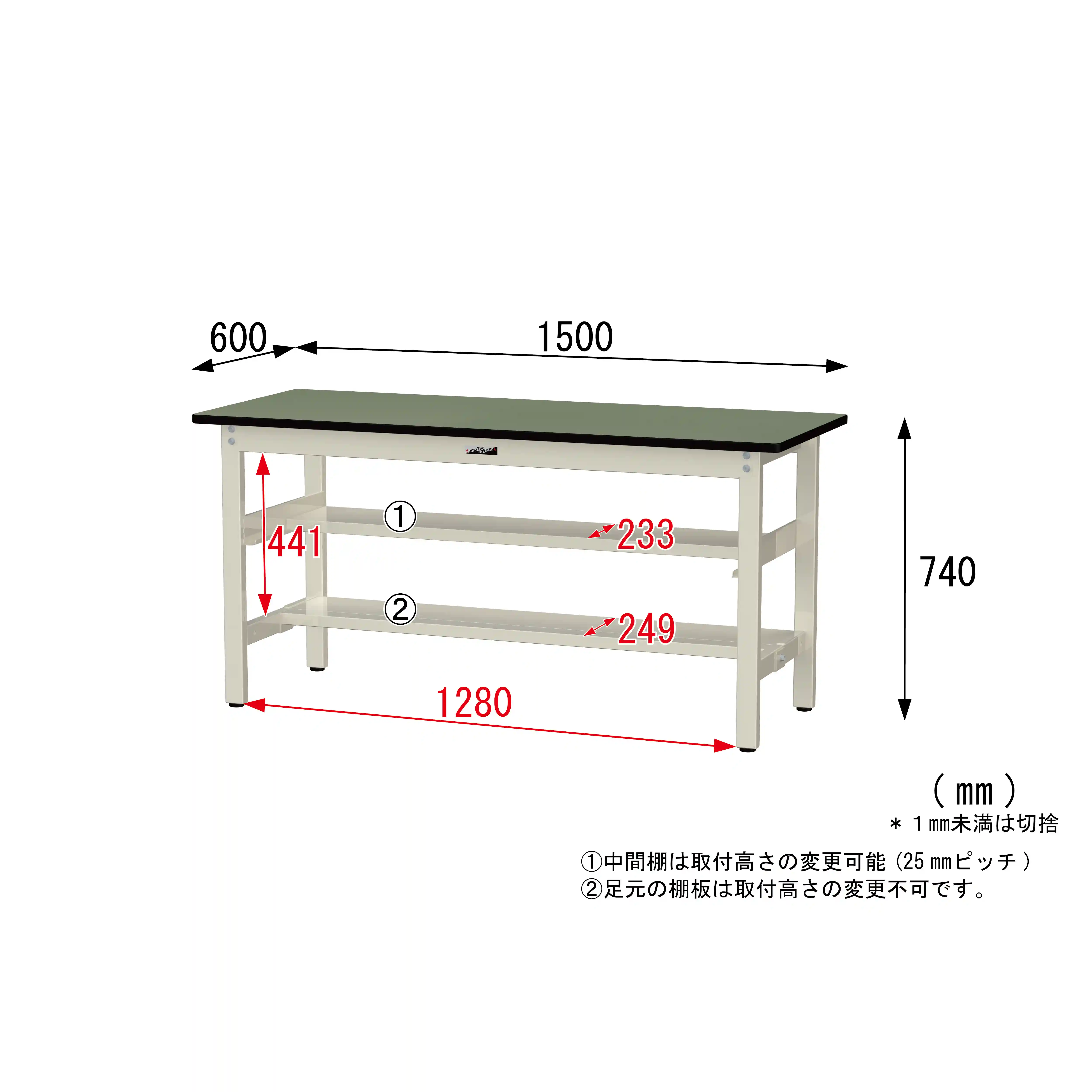 300シリーズ 固定式 中間棚付 H740mm(上下段半面棚板)