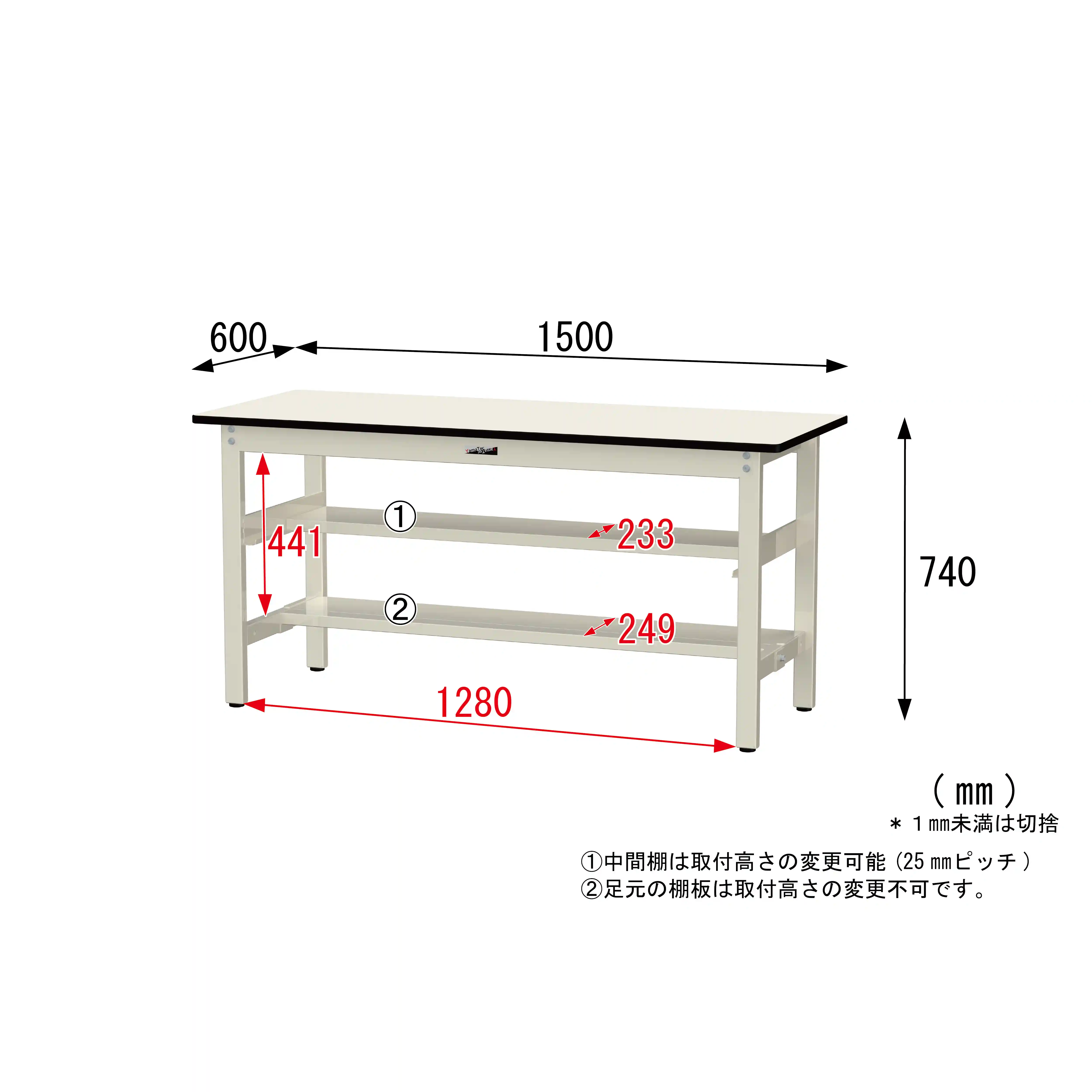300シリーズ 固定式 中間棚付 H740mm(上下段半面棚板)