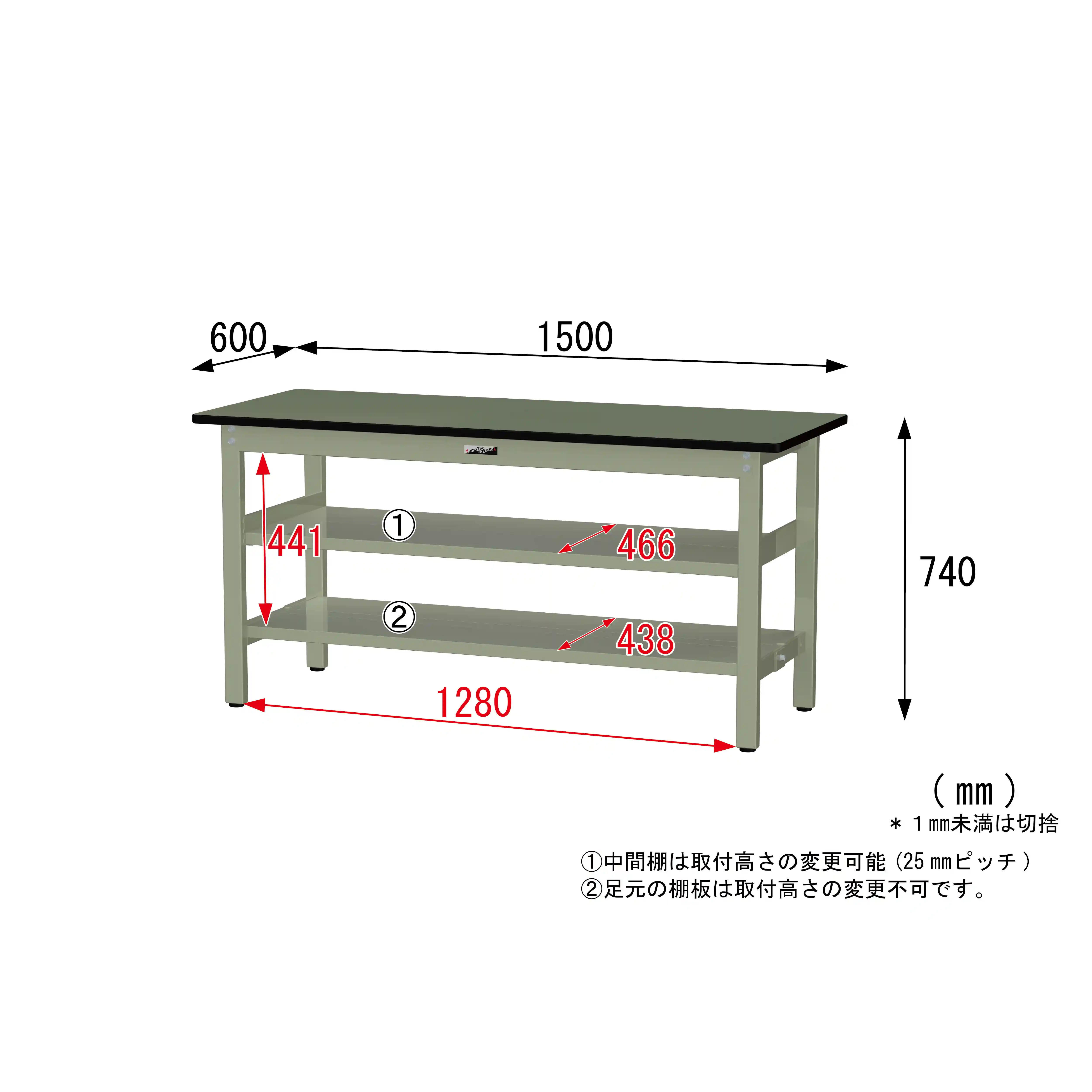 300シリーズ 固定式 中間棚付 H740mm(上下段全面棚板)