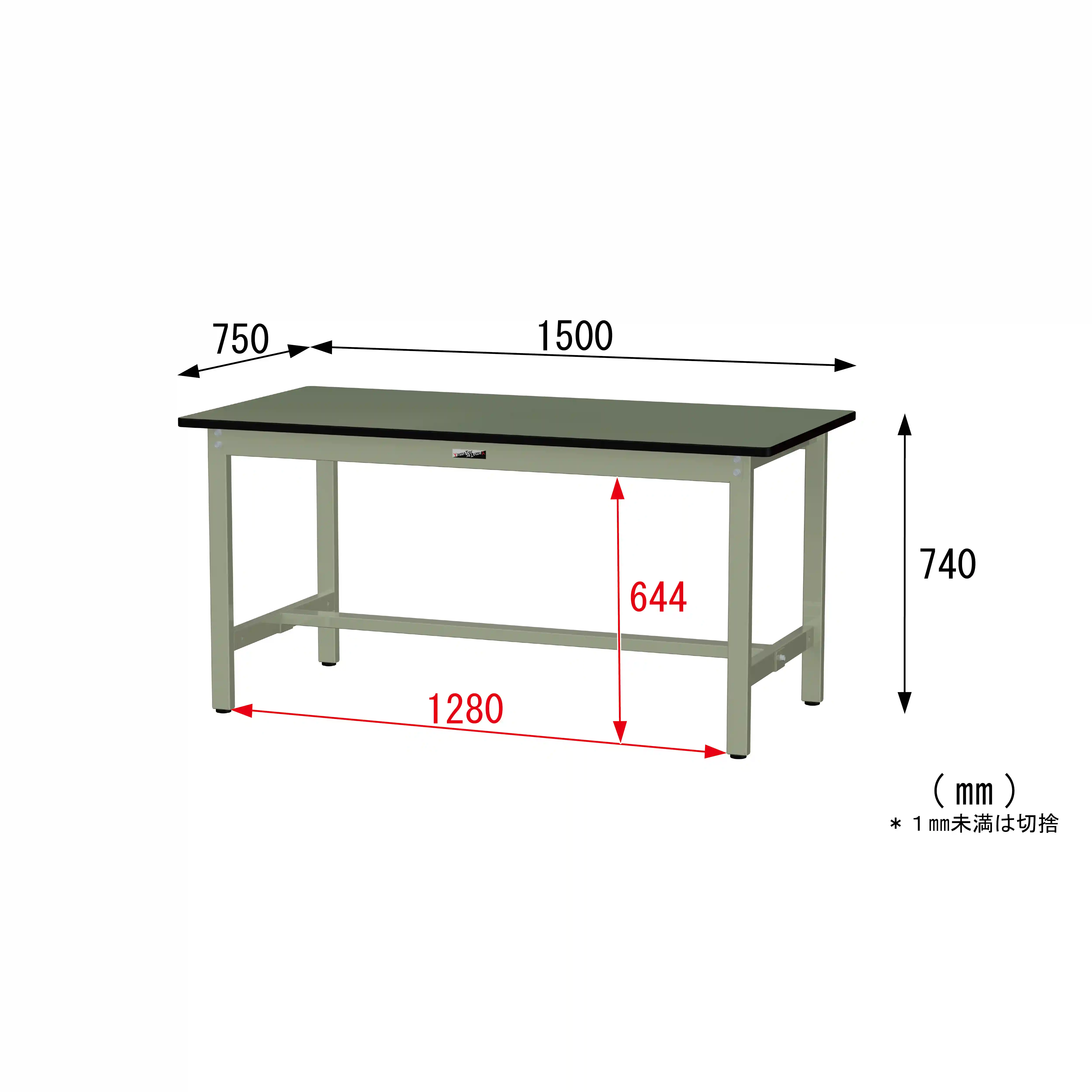 300シリーズ 固定式 H740mm