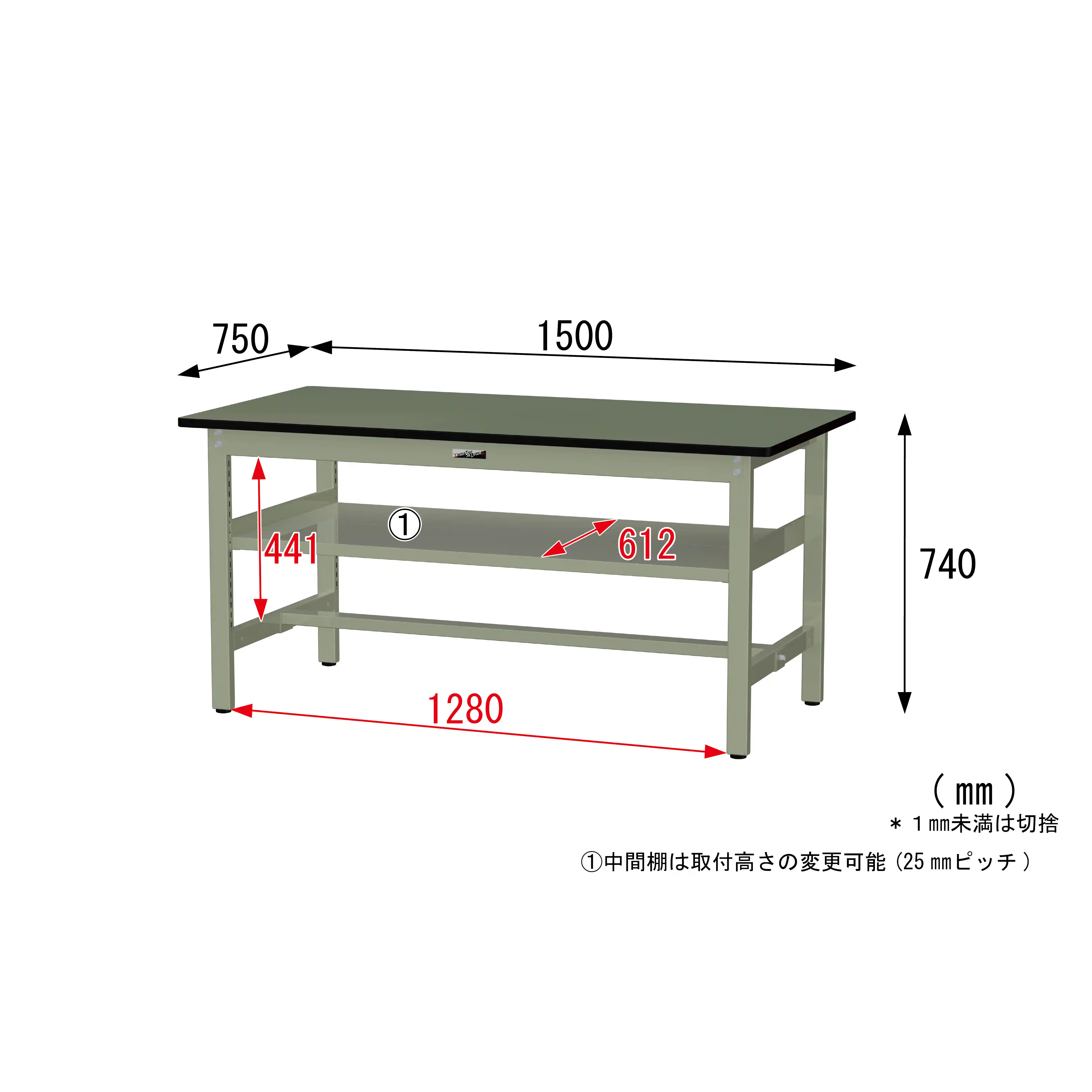 300シリーズ 固定式 中間棚付 H740mm（上段全面棚板）