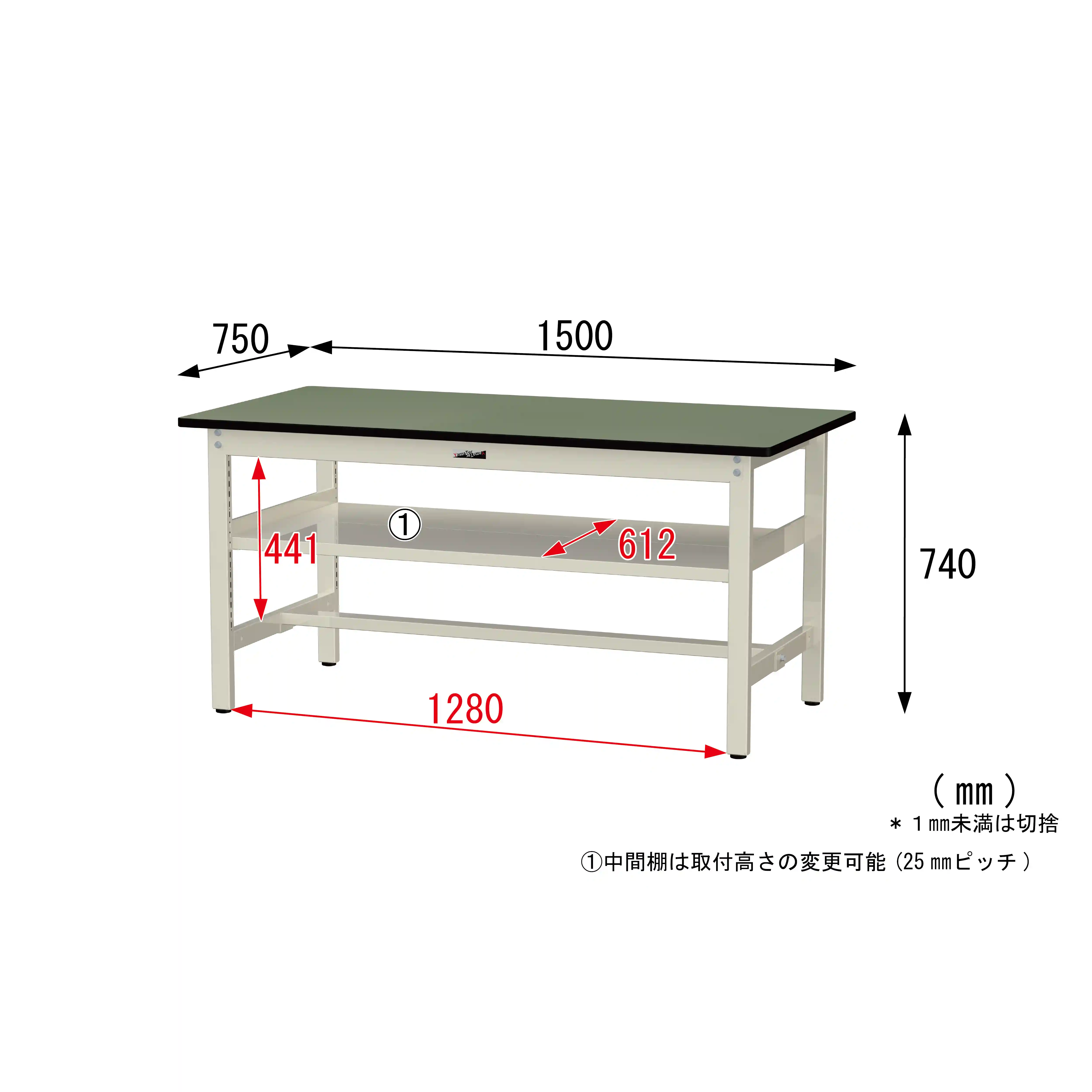 300シリーズ 固定式 中間棚付 H740mm(上段全面棚板)