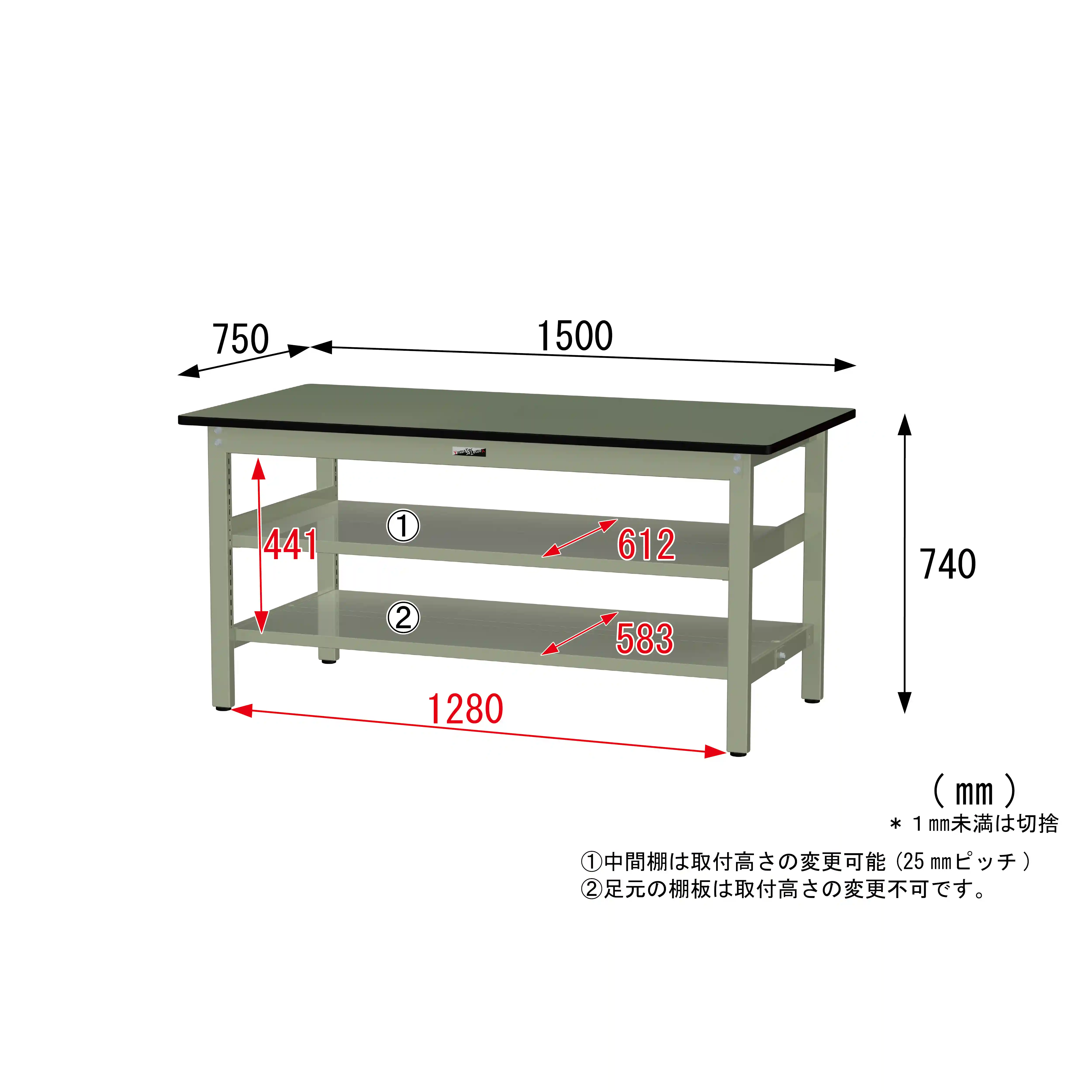 300シリーズ 固定式 中間棚付 H740mm（上下段全面棚板）