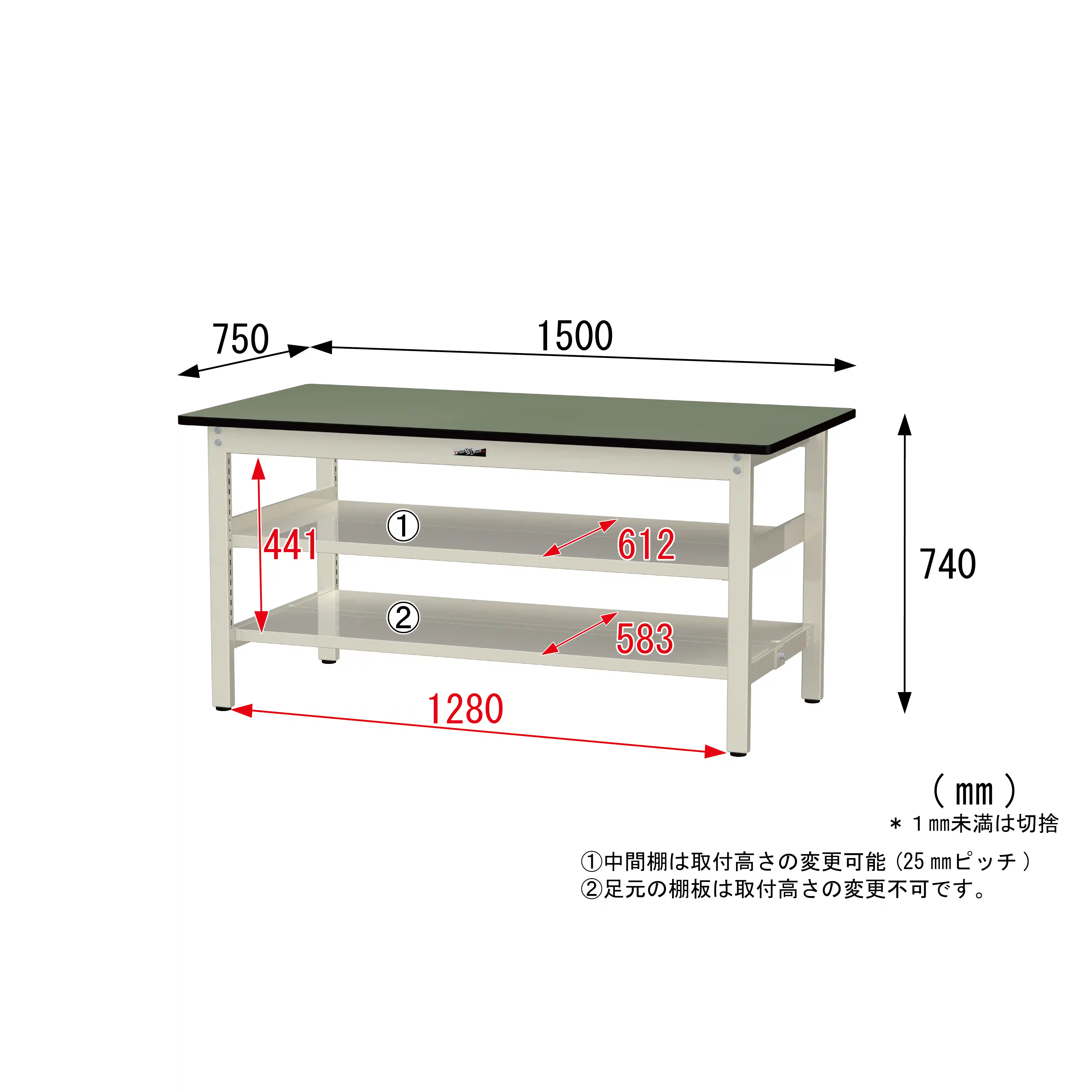 300シリーズ 固定式 中間棚付 H740mm（上下段全面棚板）