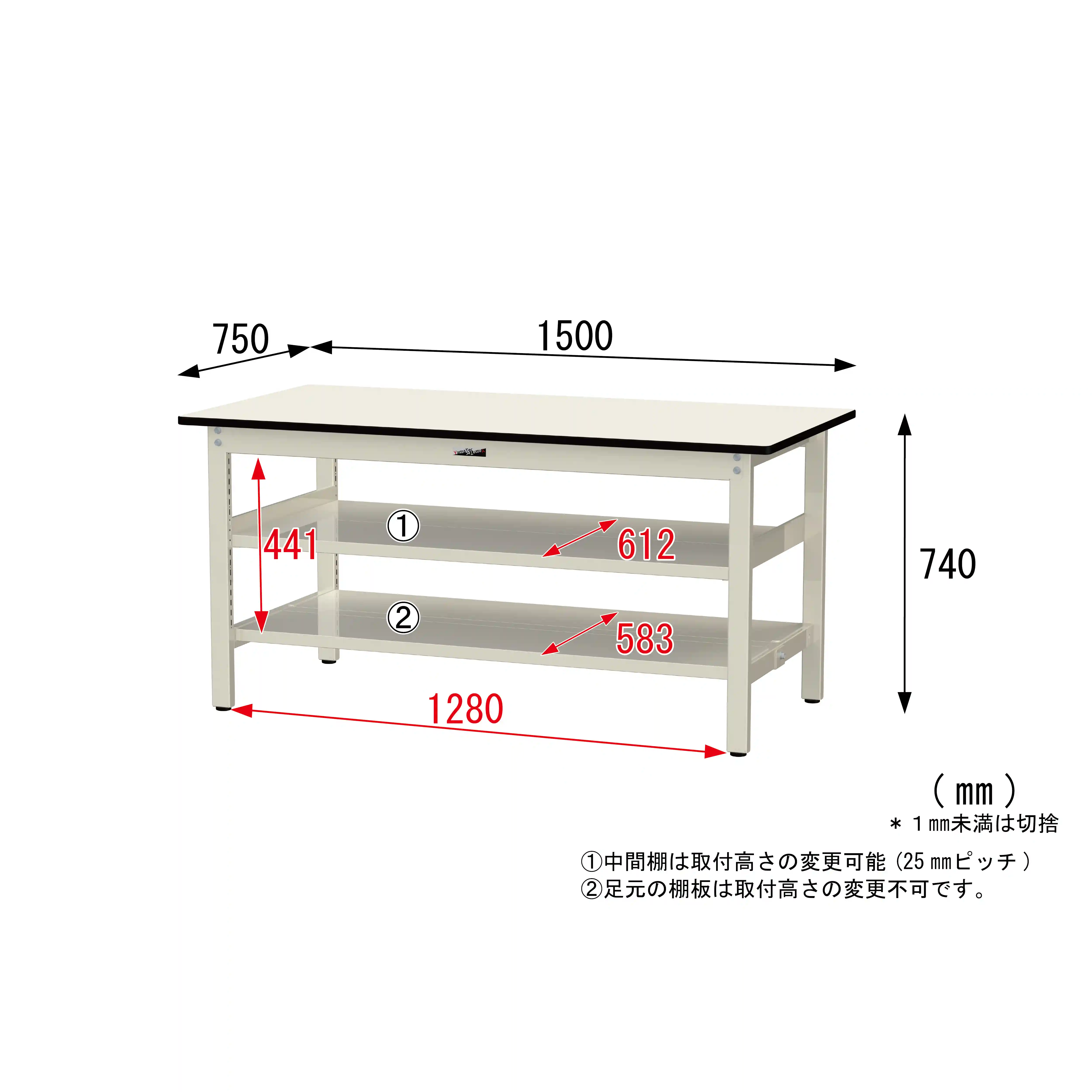 300シリーズ 固定式 中間棚付 H740mm（上下段全面棚板）