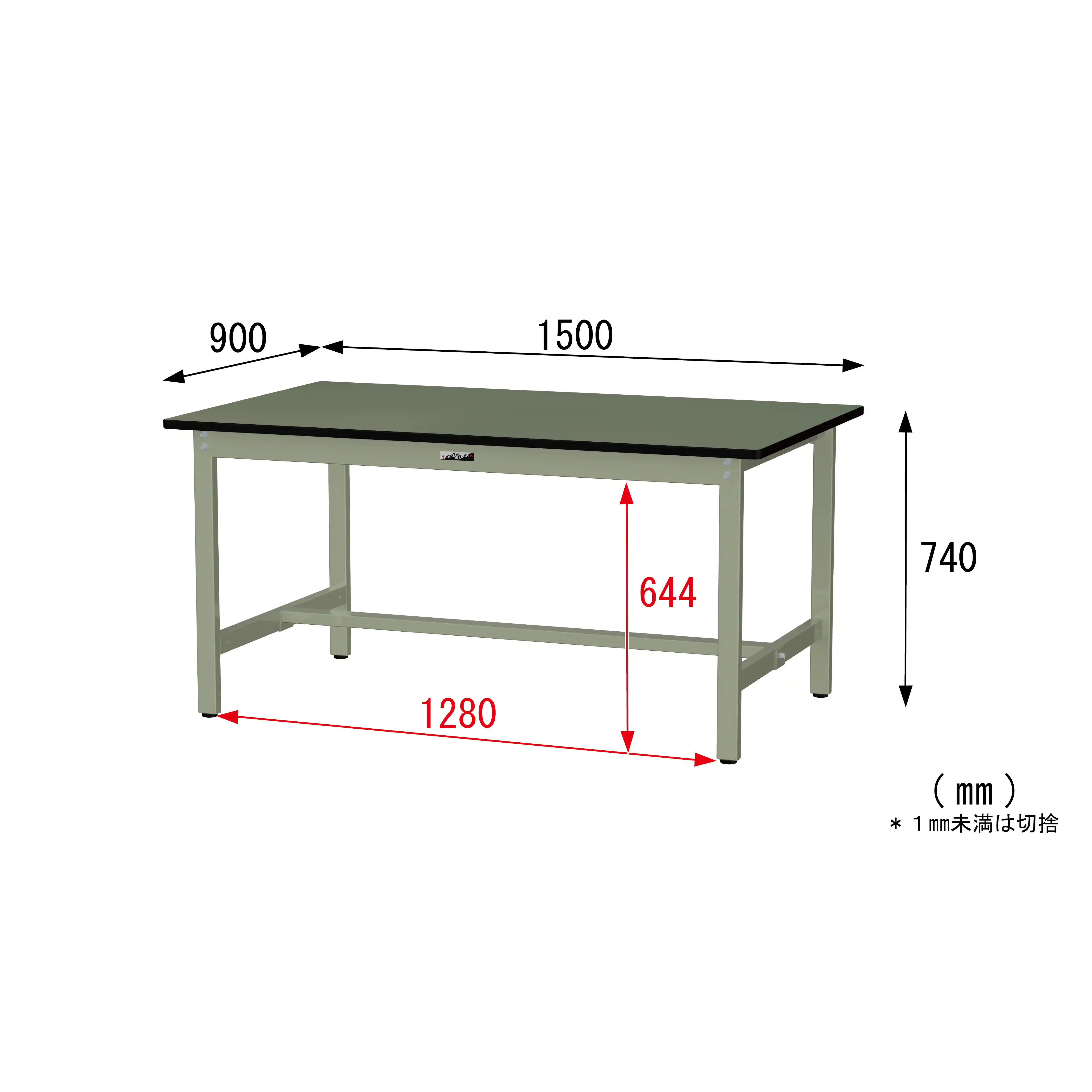 300シリーズ 固定式 H740mm