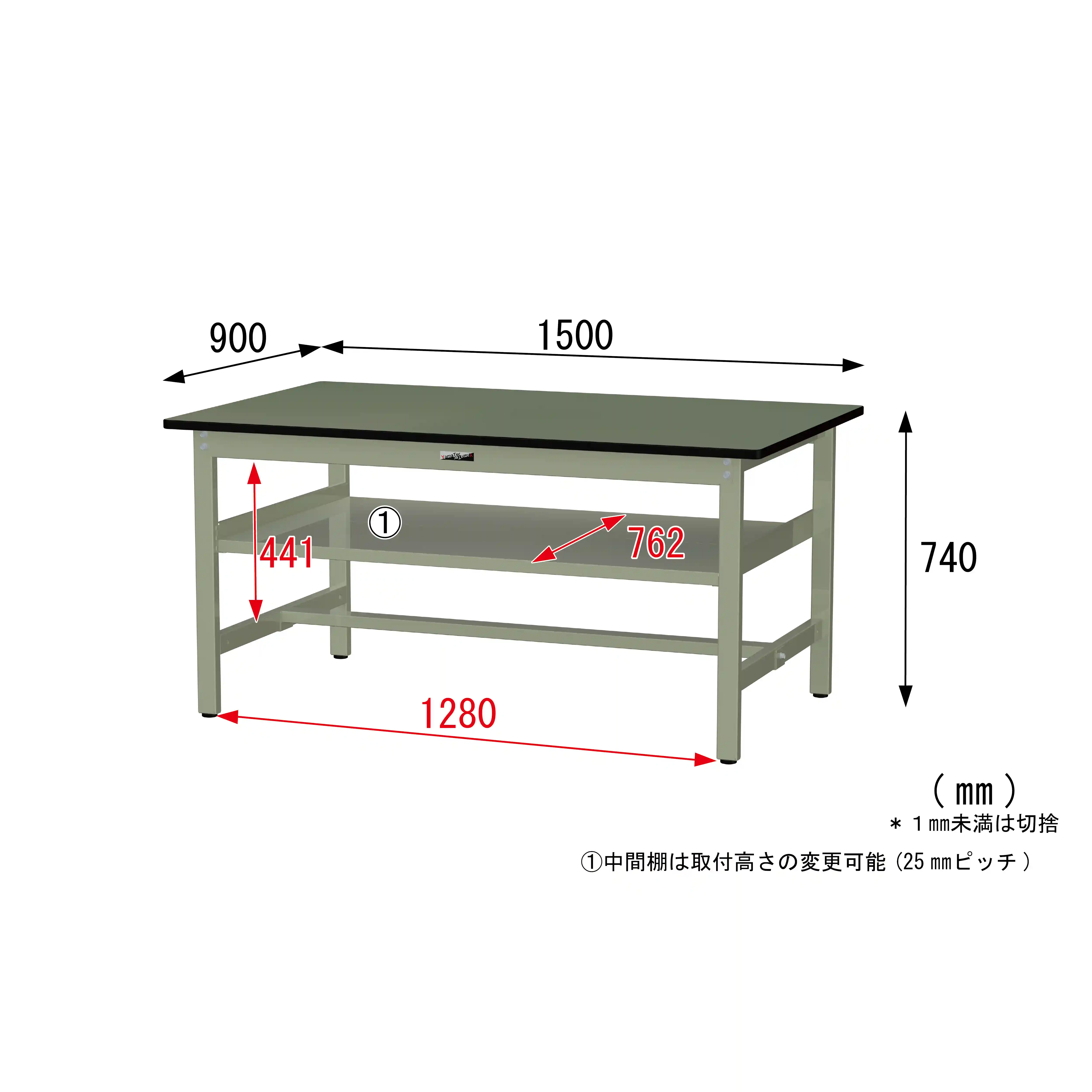 300シリーズ 固定式 中間棚付 H740mm(上段全面棚板)