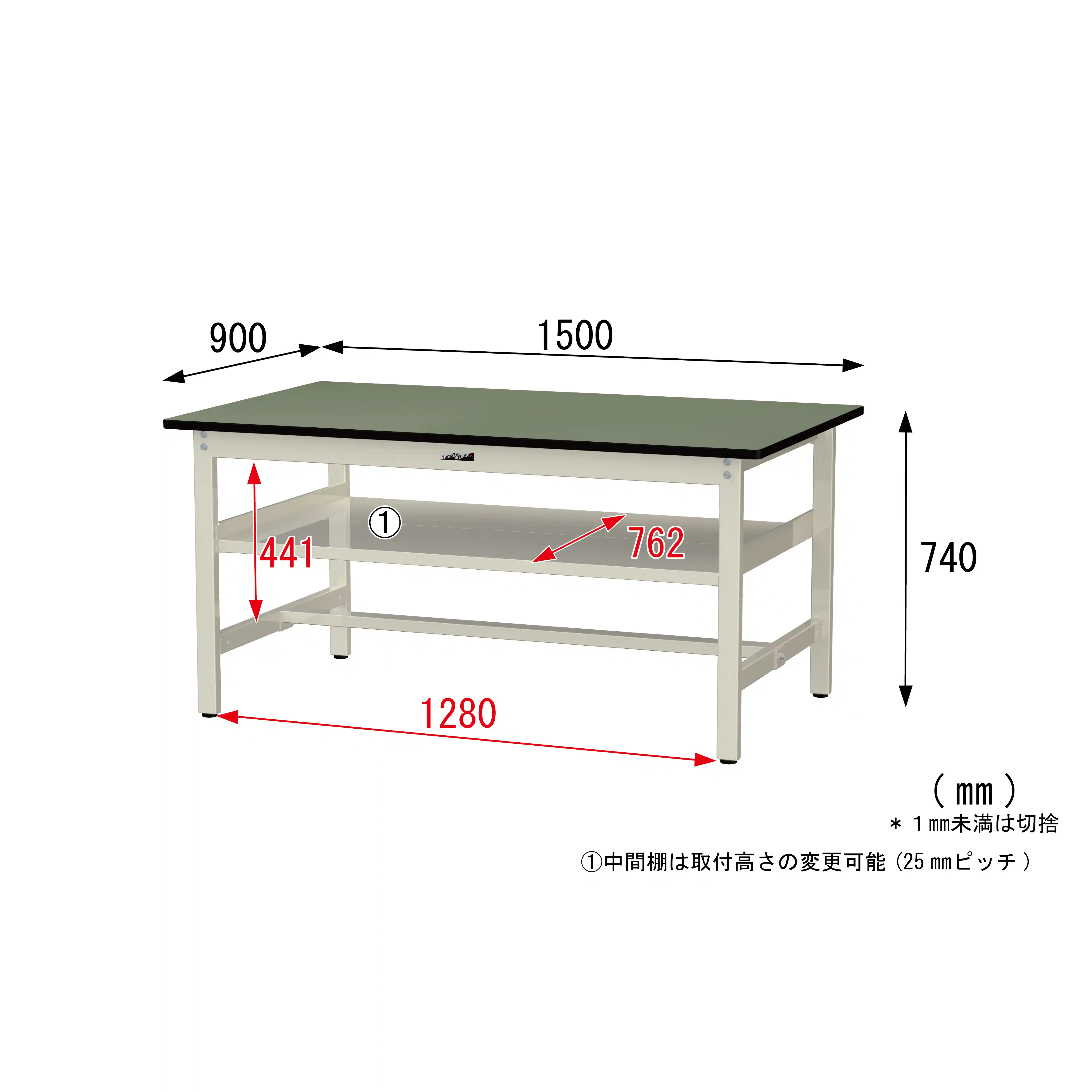 300シリーズ 固定式 中間棚付 H740mm(上段全面棚板)