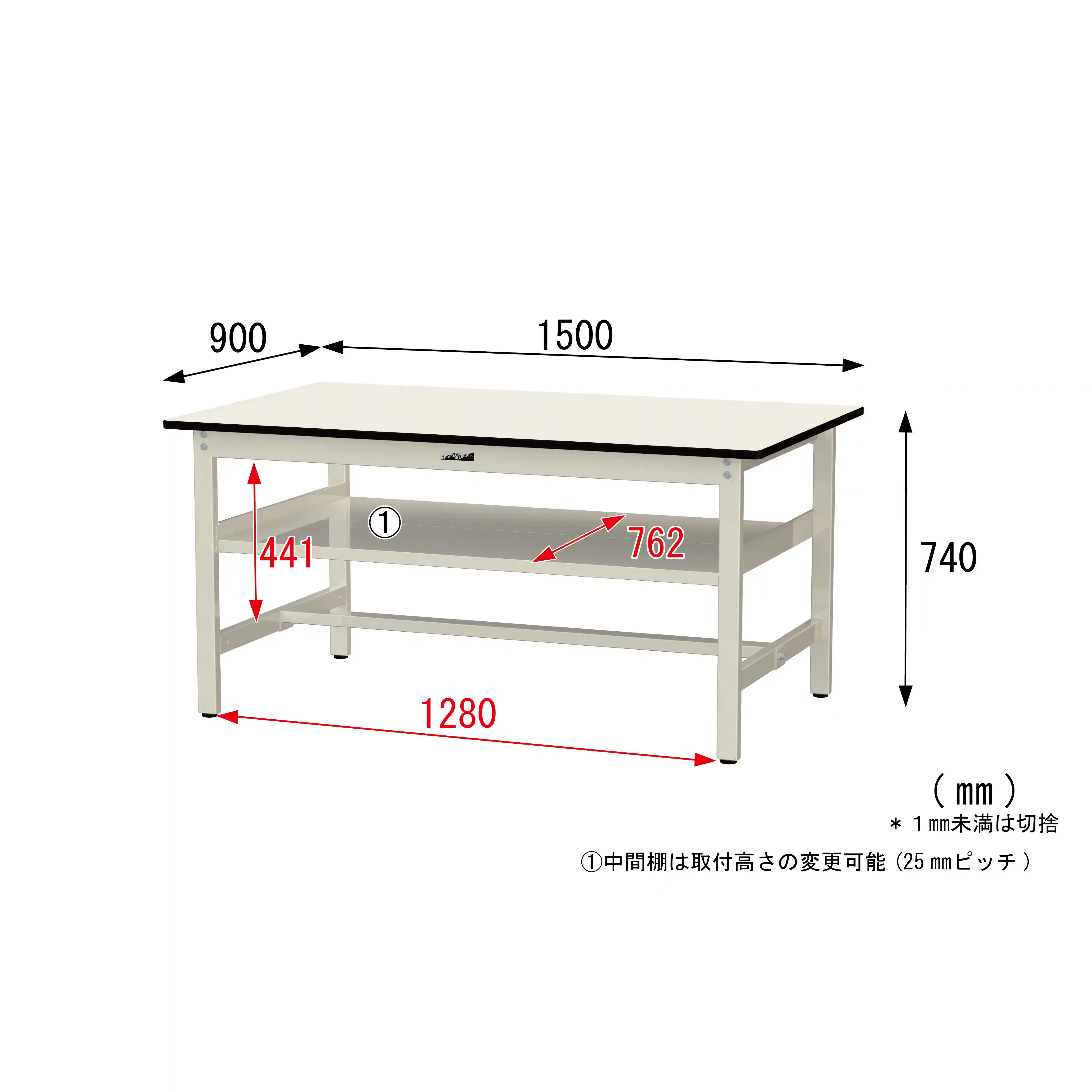 300シリーズ 固定式 中間棚付 H740mm(上段全面棚板)