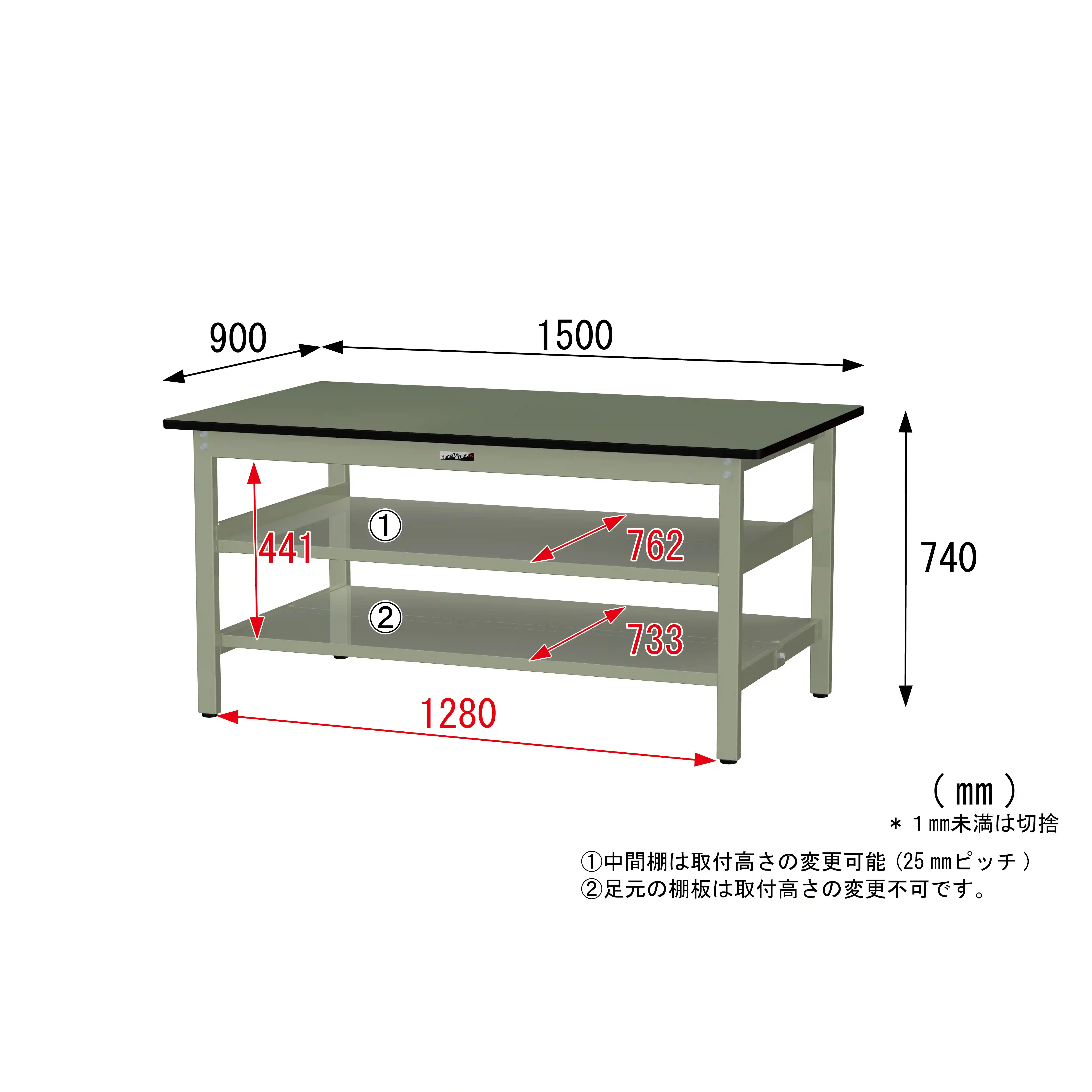 300シリーズ 固定式 中間棚付 H740mm(上下段全面棚板)