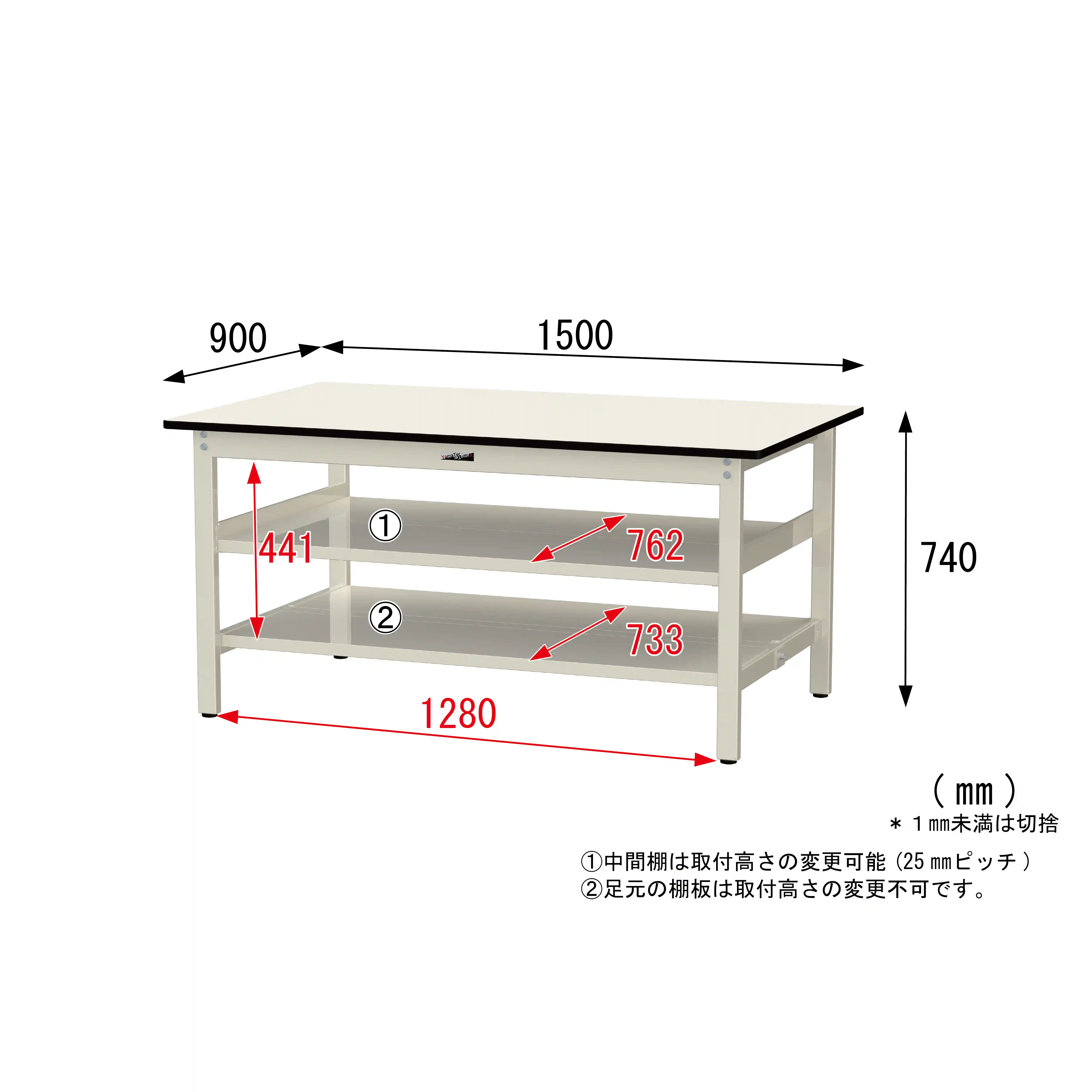 300シリーズ 固定式 中間棚付 H740mm(上下段全面棚板)