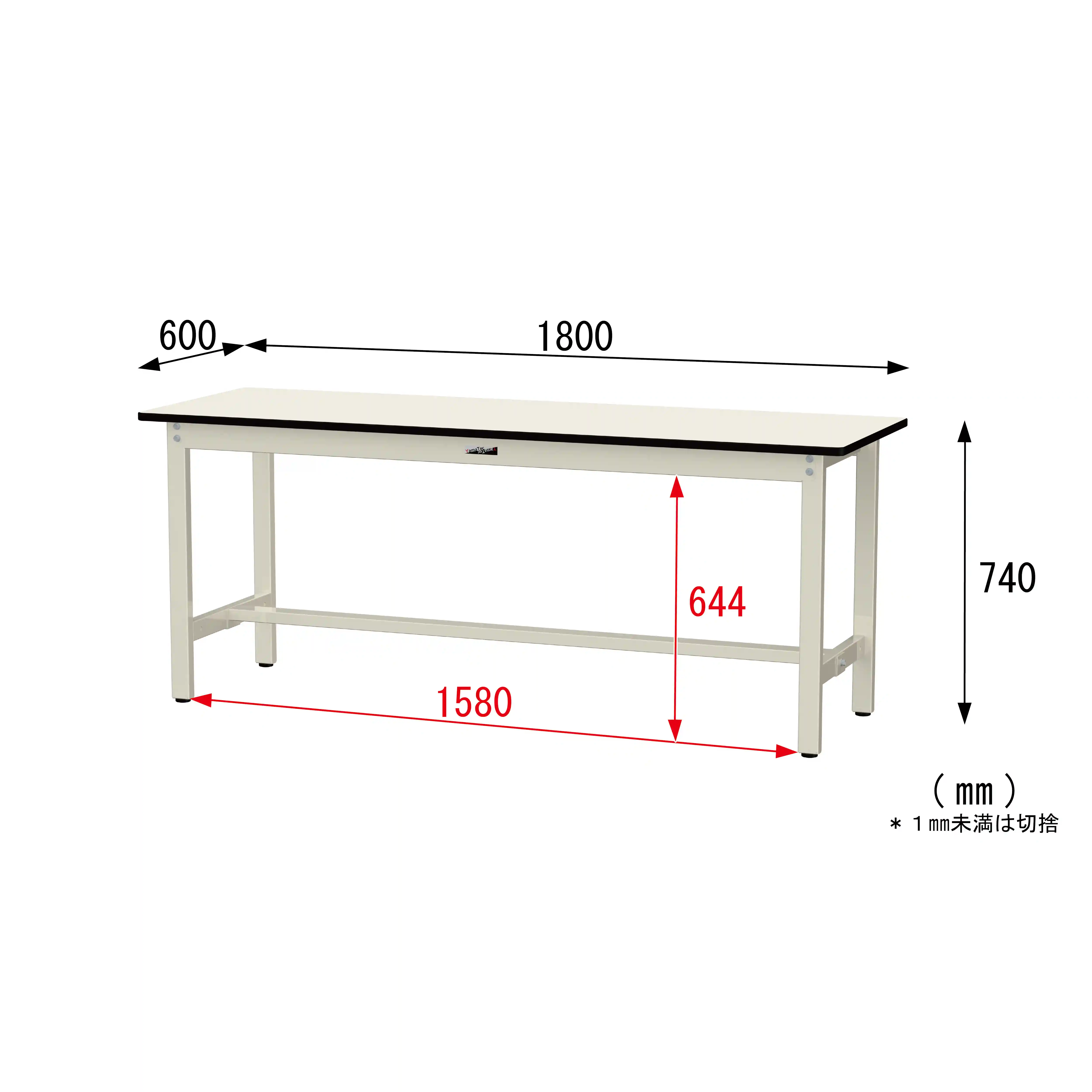 300シリーズ 固定式 H740mm