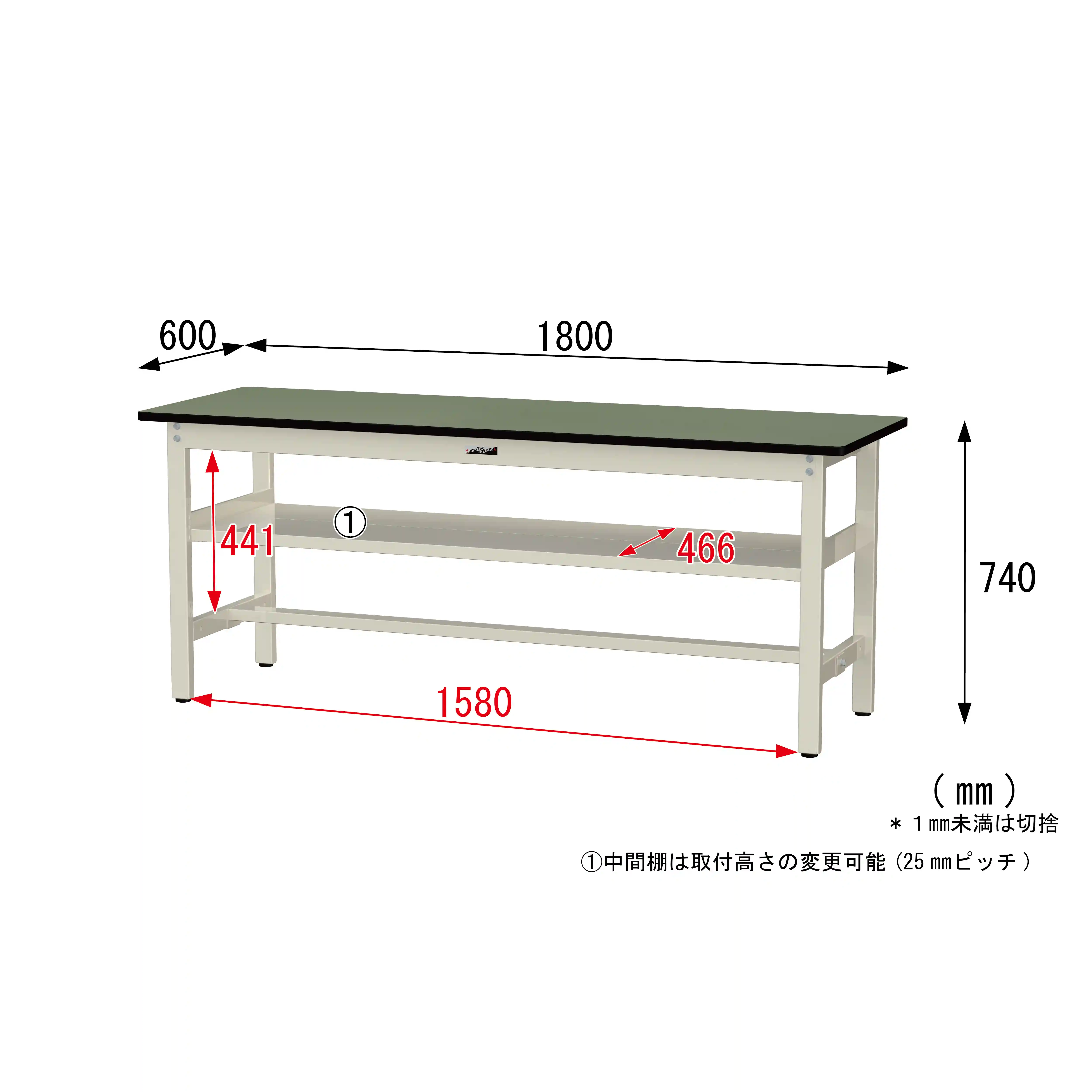 300シリーズ 固定式 中間棚付 H740mm（上段全面棚板）