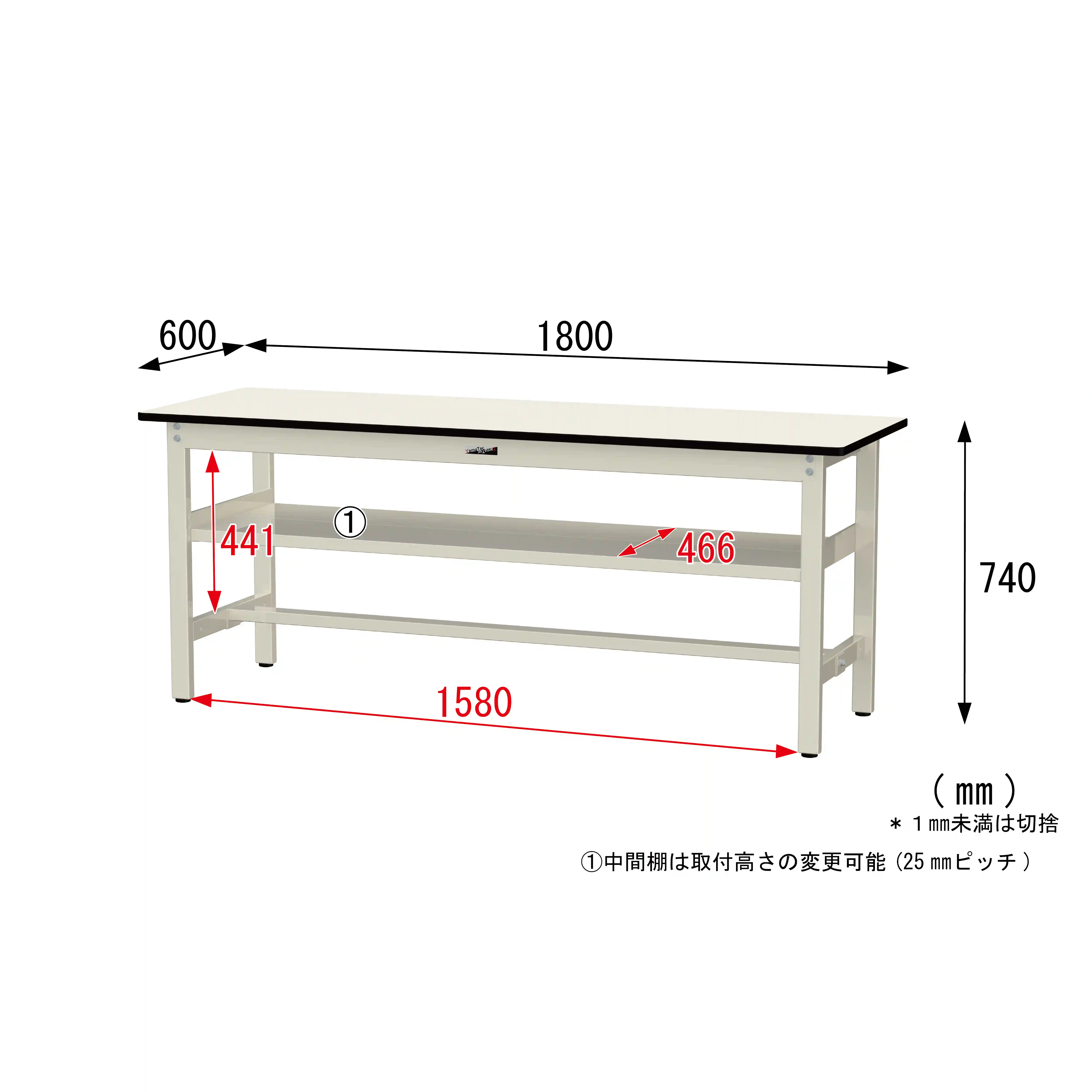 300シリーズ 固定式 中間棚付 H740mm（上段全面棚板）