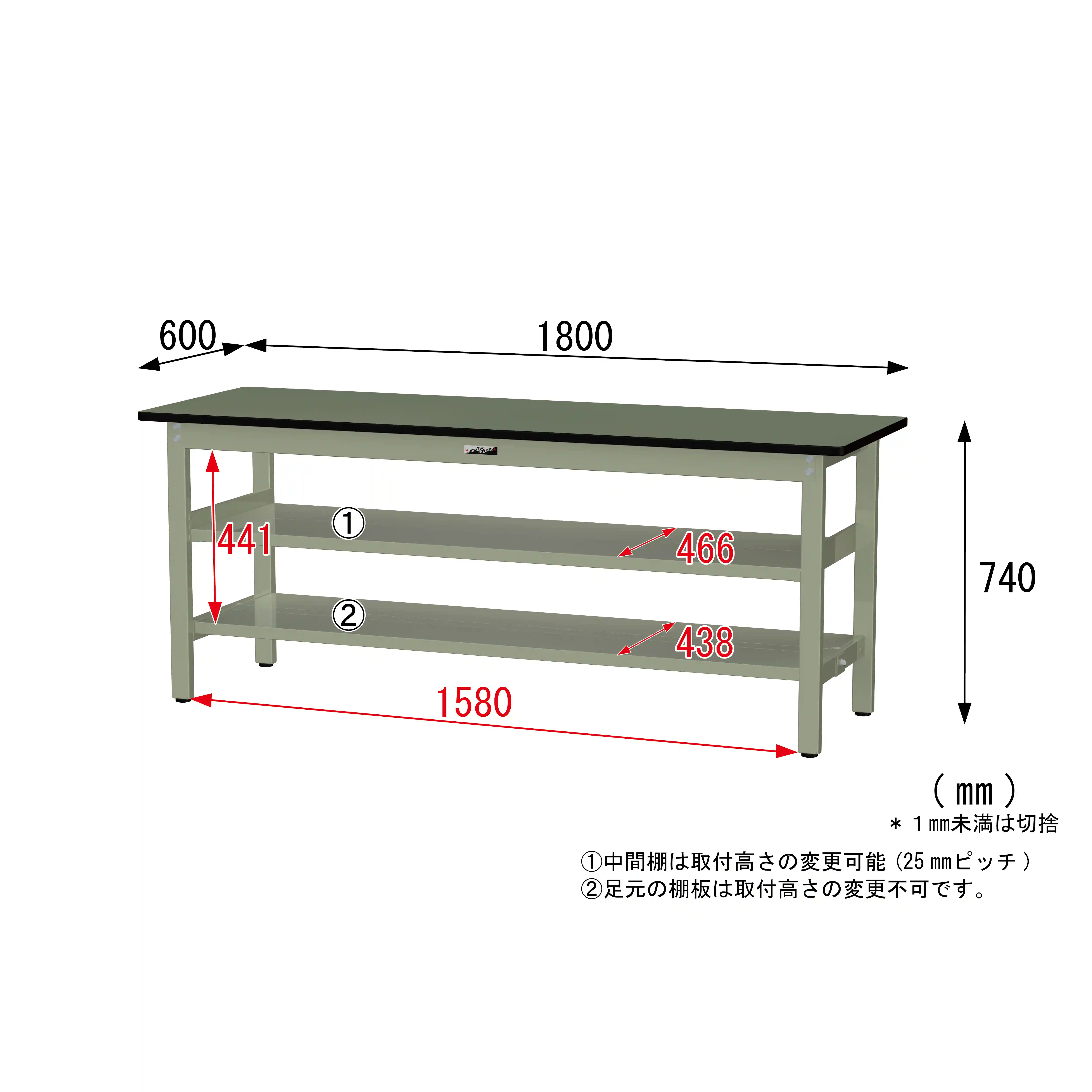 300シリーズ 固定式 中間棚付 H740mm(上下段全面棚板)