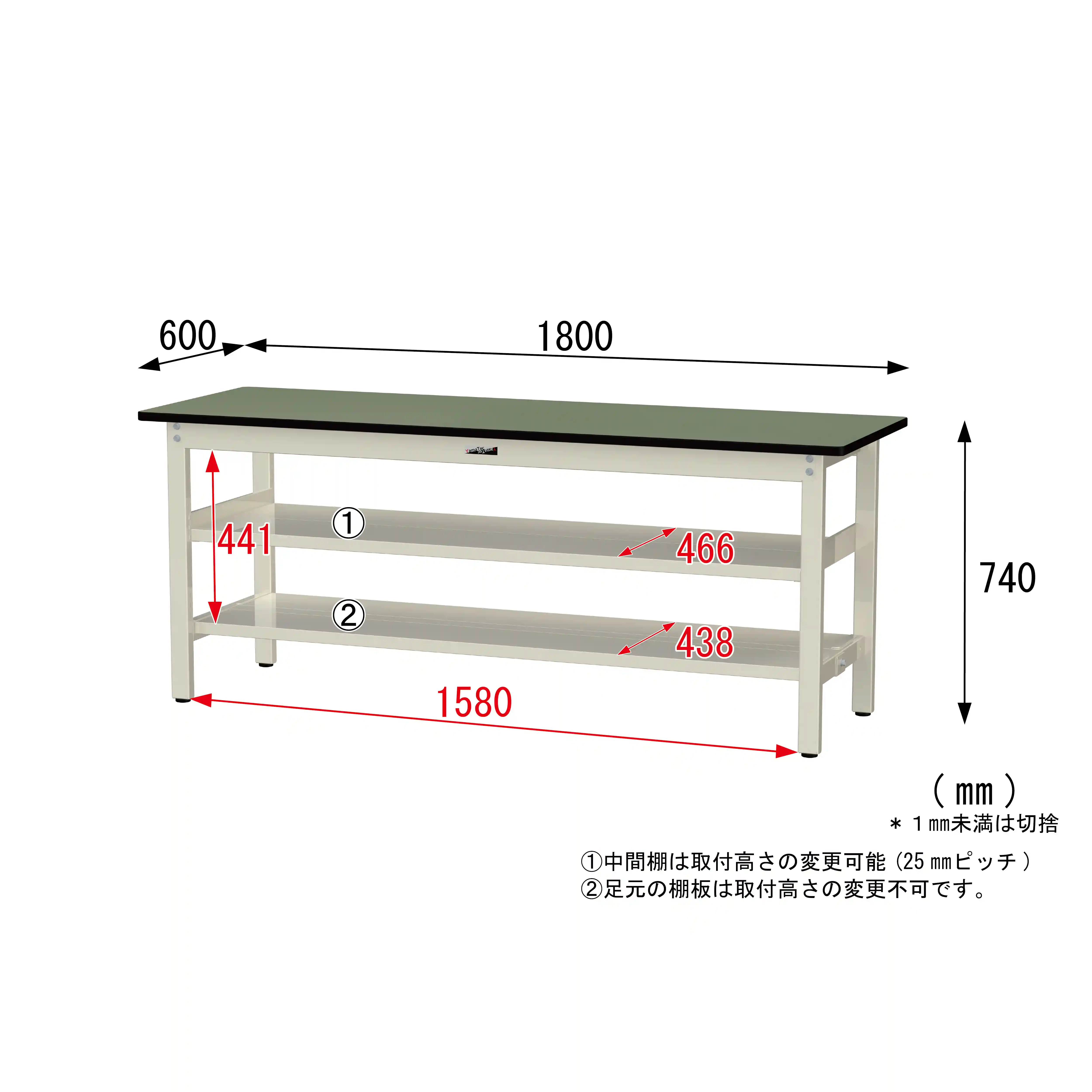 300シリーズ 固定式 中間棚付 H740mm（上下段全面棚板）