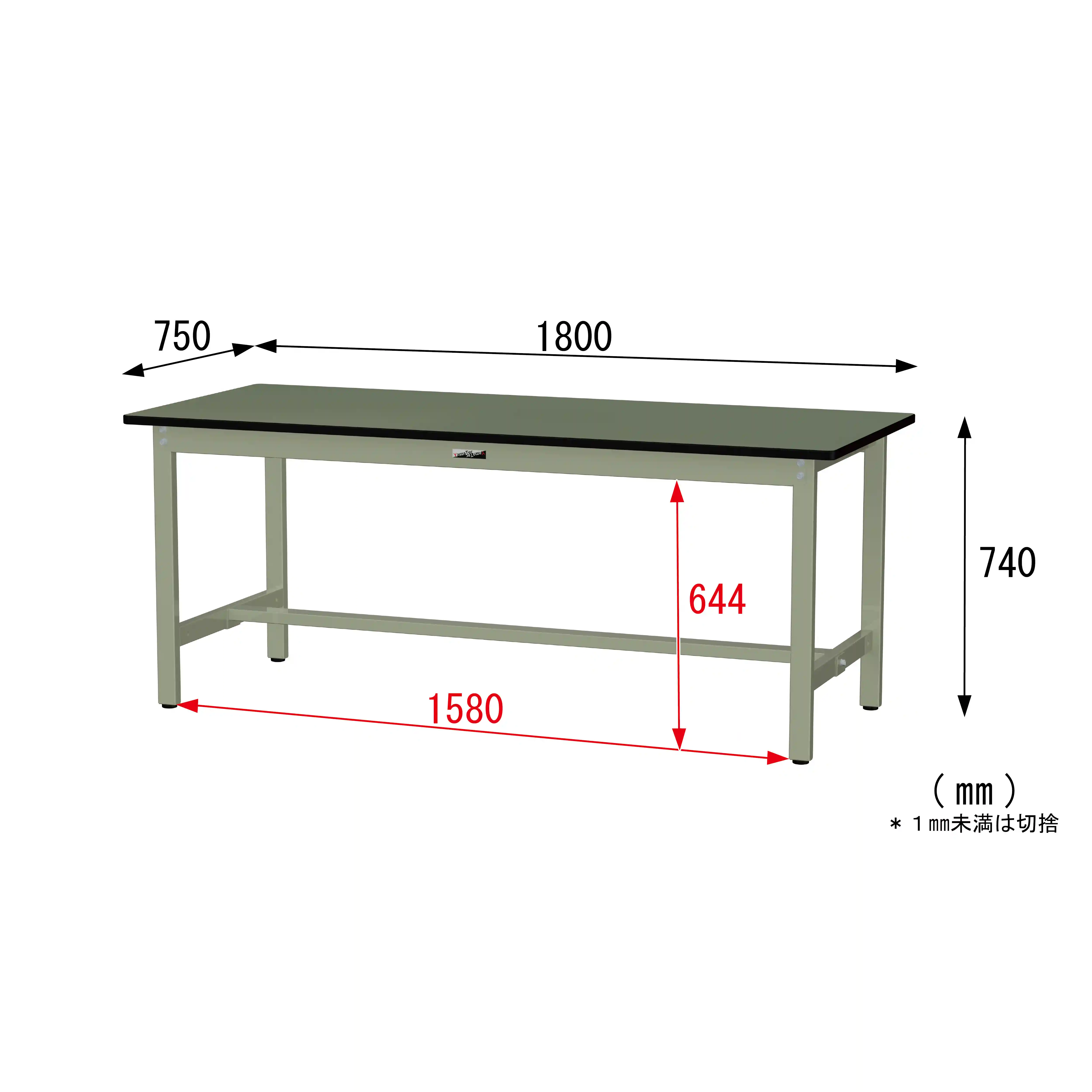 300シリーズ 固定式 H740mm
