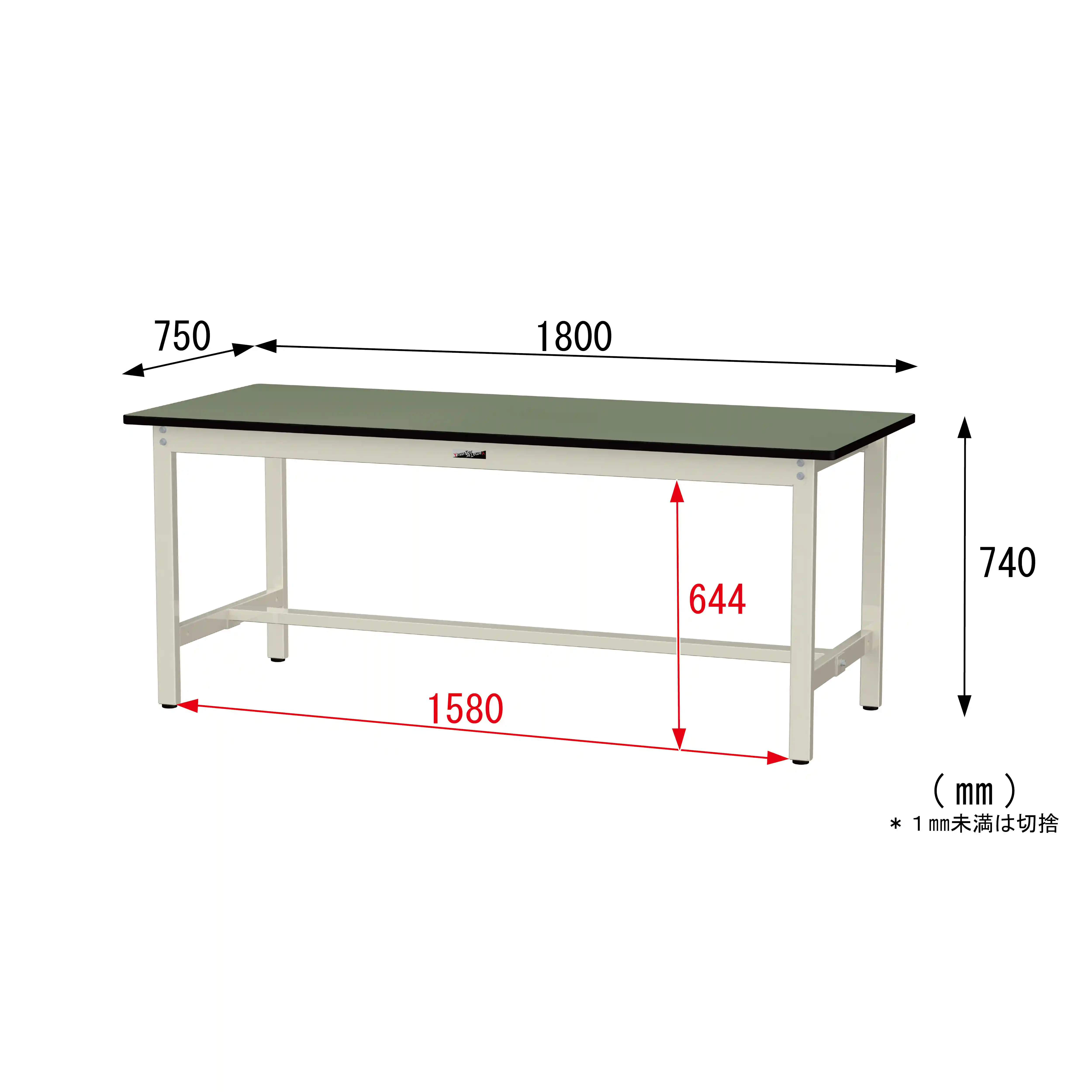 300シリーズ 固定式 H740mm