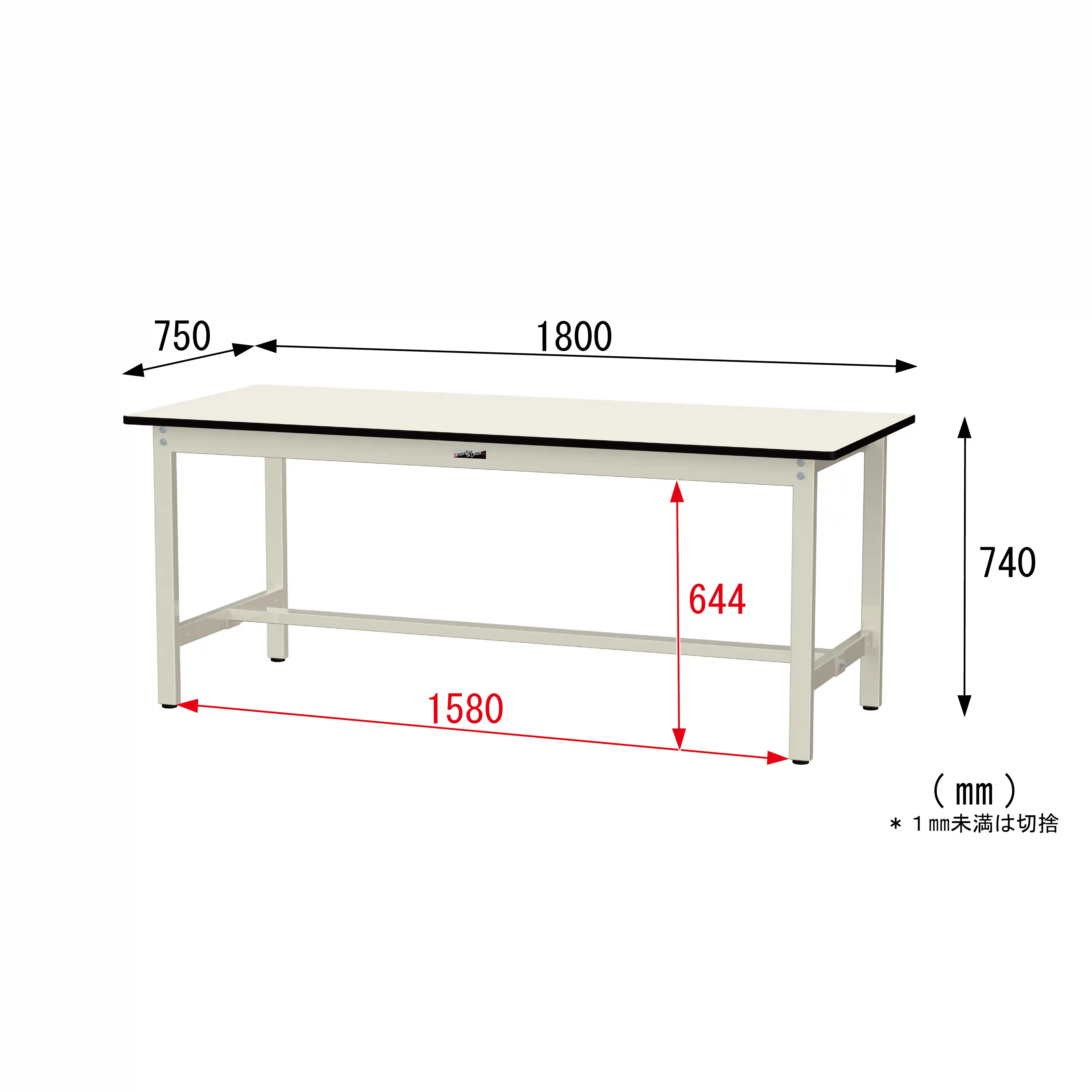 300シリーズ 固定式 H740mm