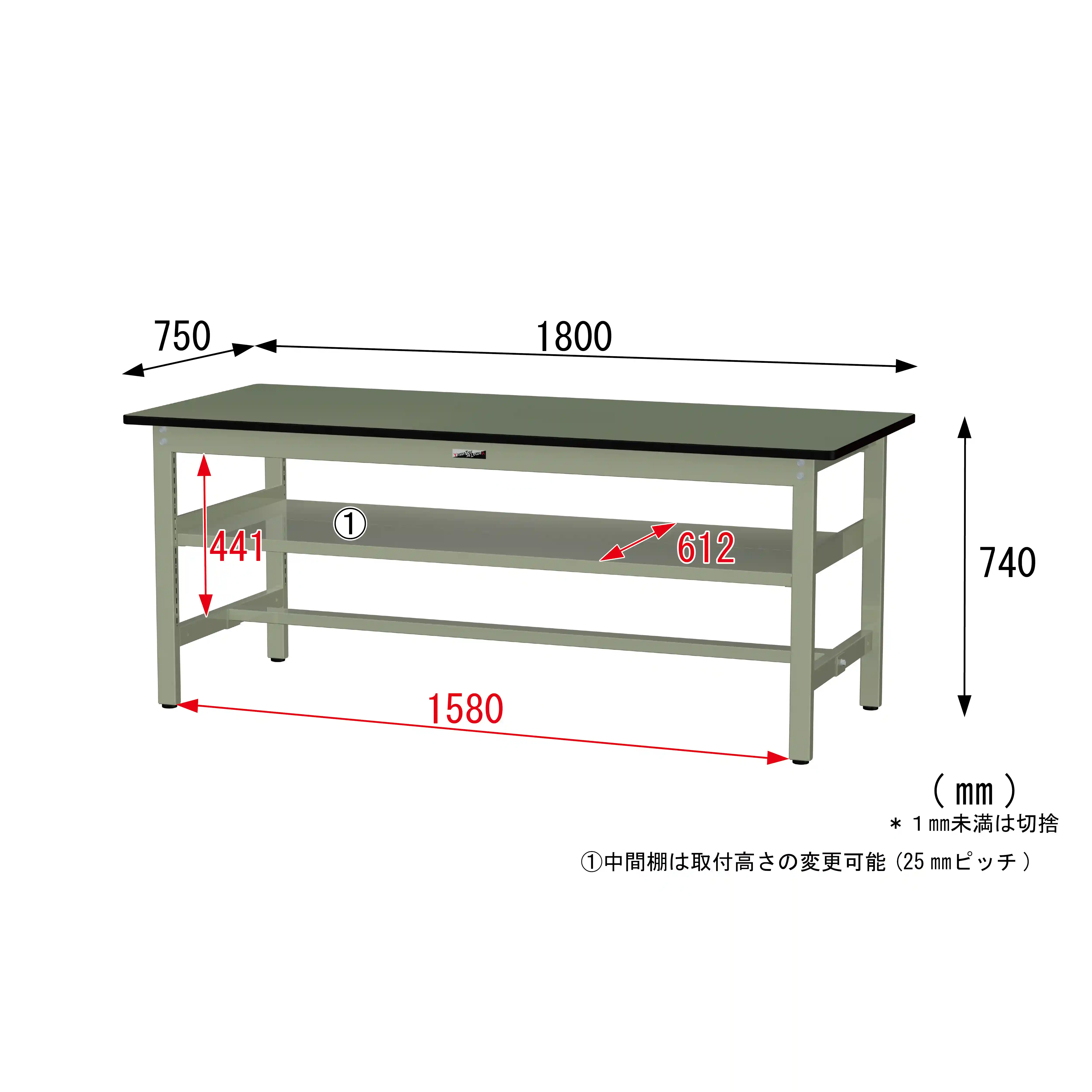 300シリーズ 固定式 中間棚付 H740mm(上段全面棚板)
