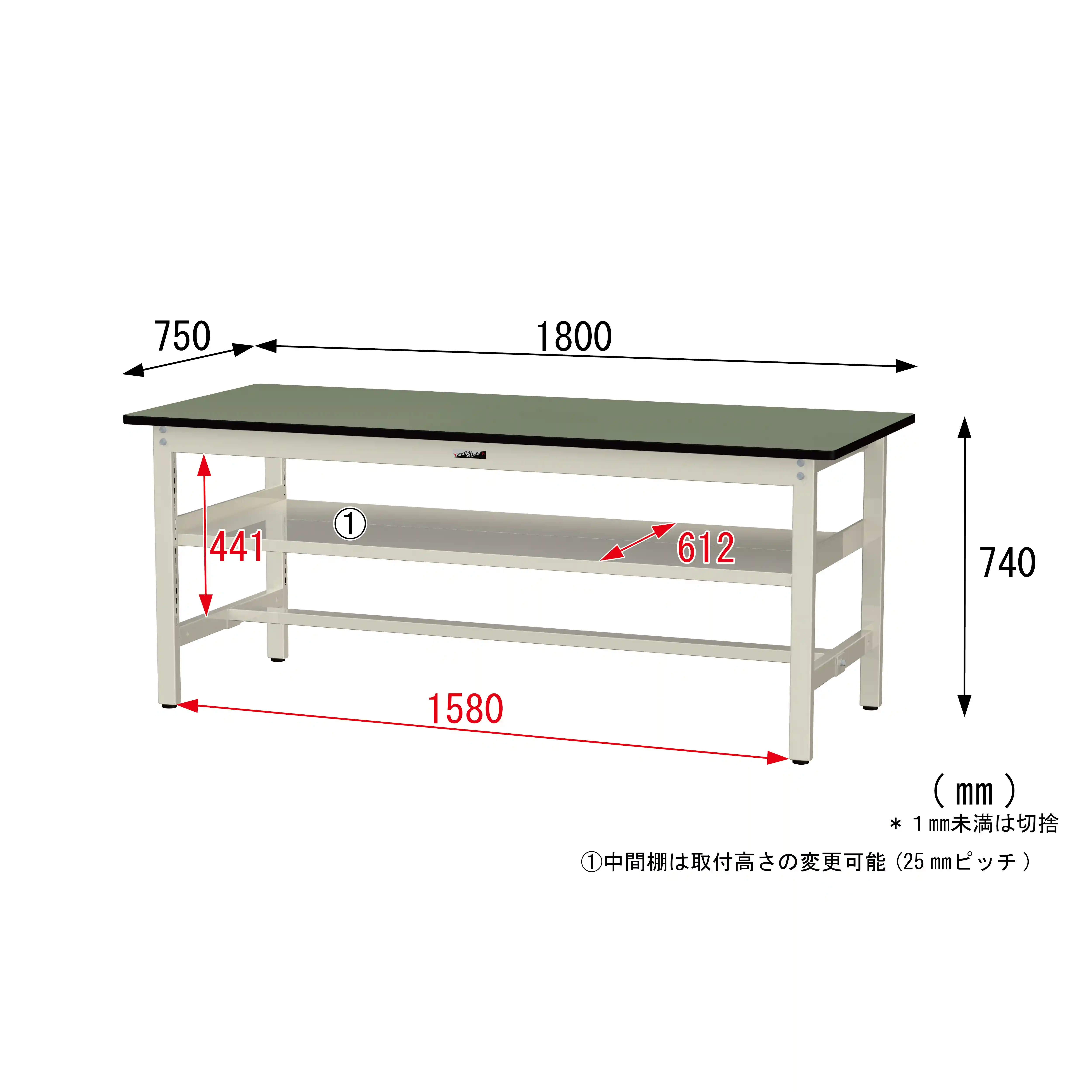 300シリーズ 固定式 中間棚付 H740mm(上段全面棚板)