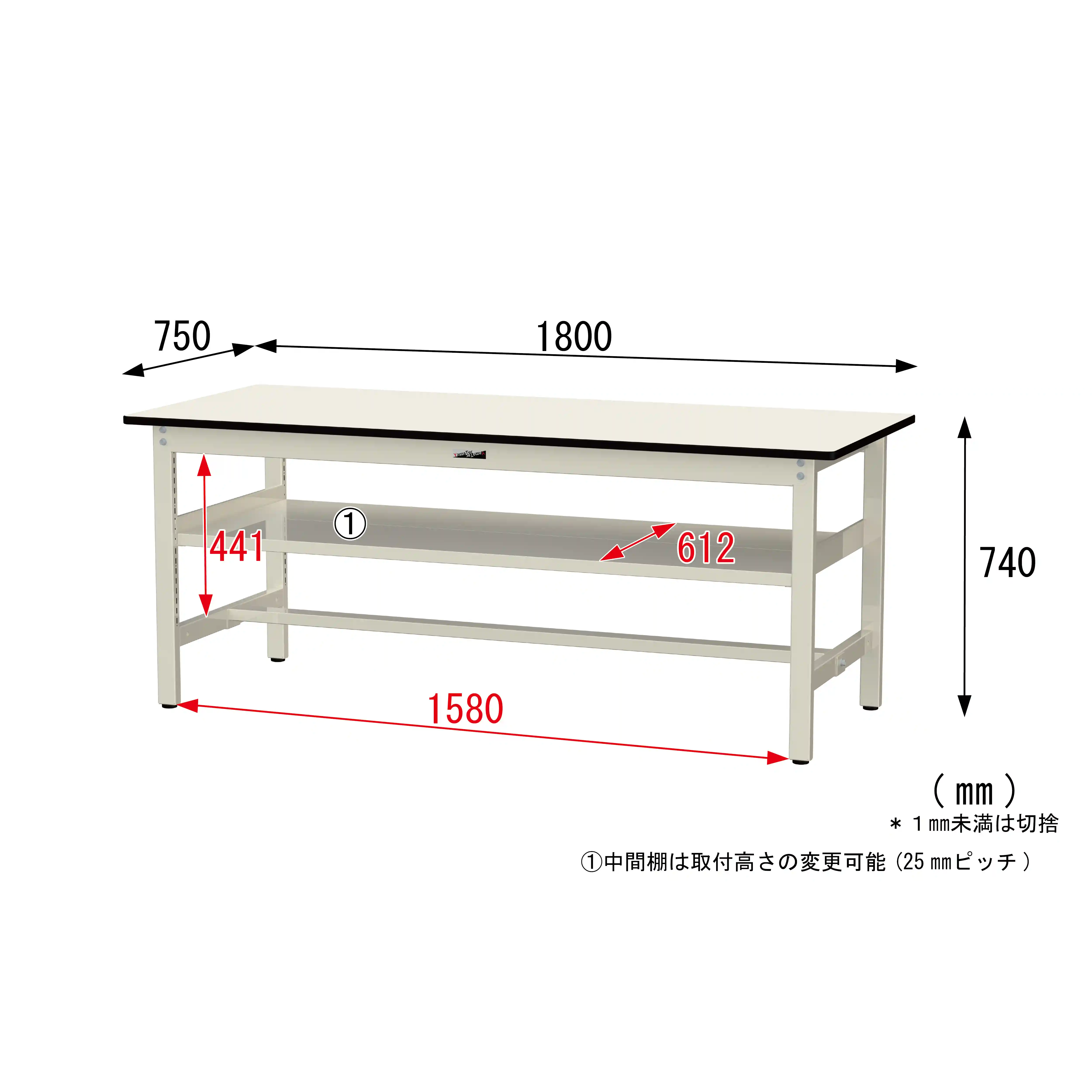 300シリーズ 固定式 中間棚付 H740mm(上段全面棚板)