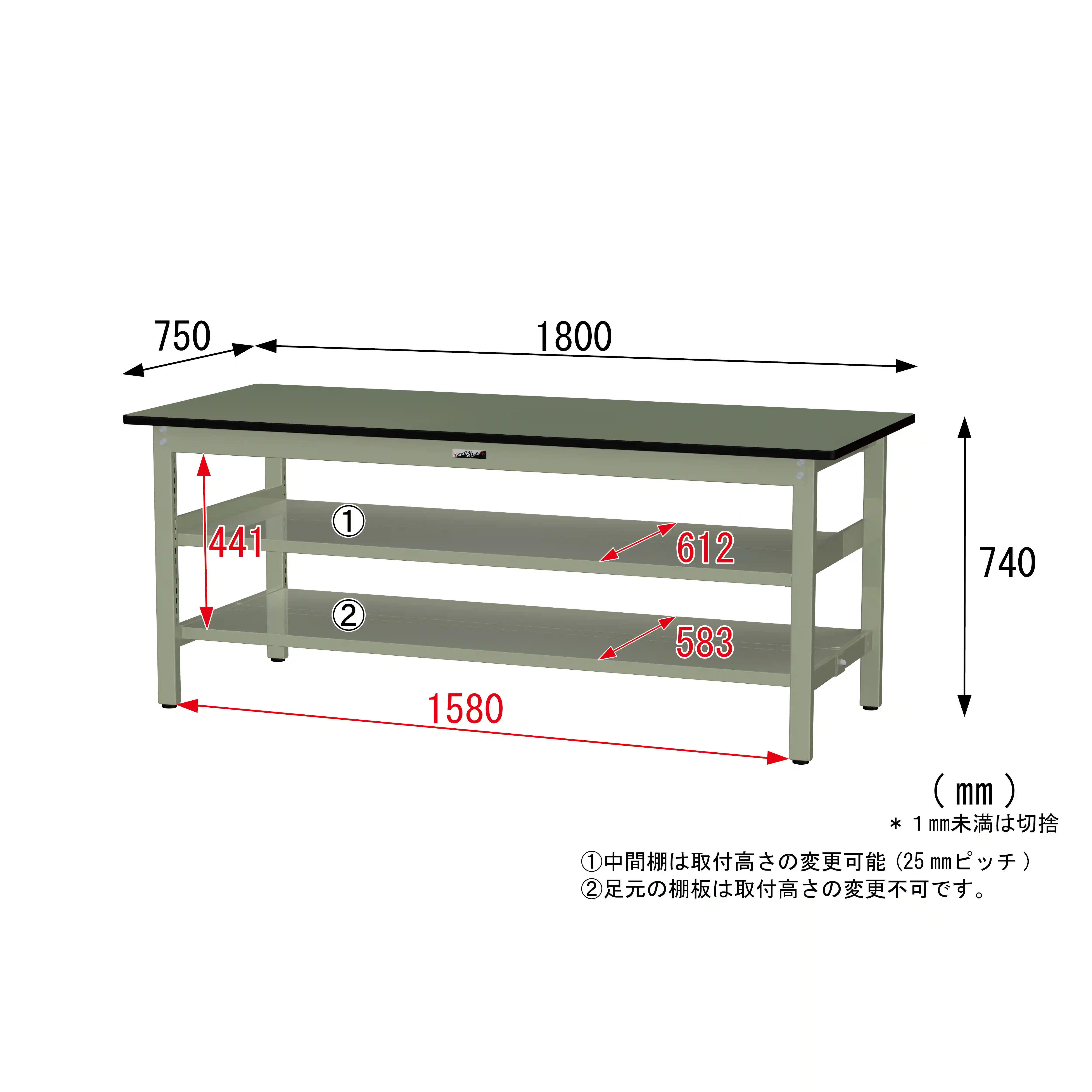 300シリーズ 固定式 中間棚付 H740mm（上下段全面棚板）