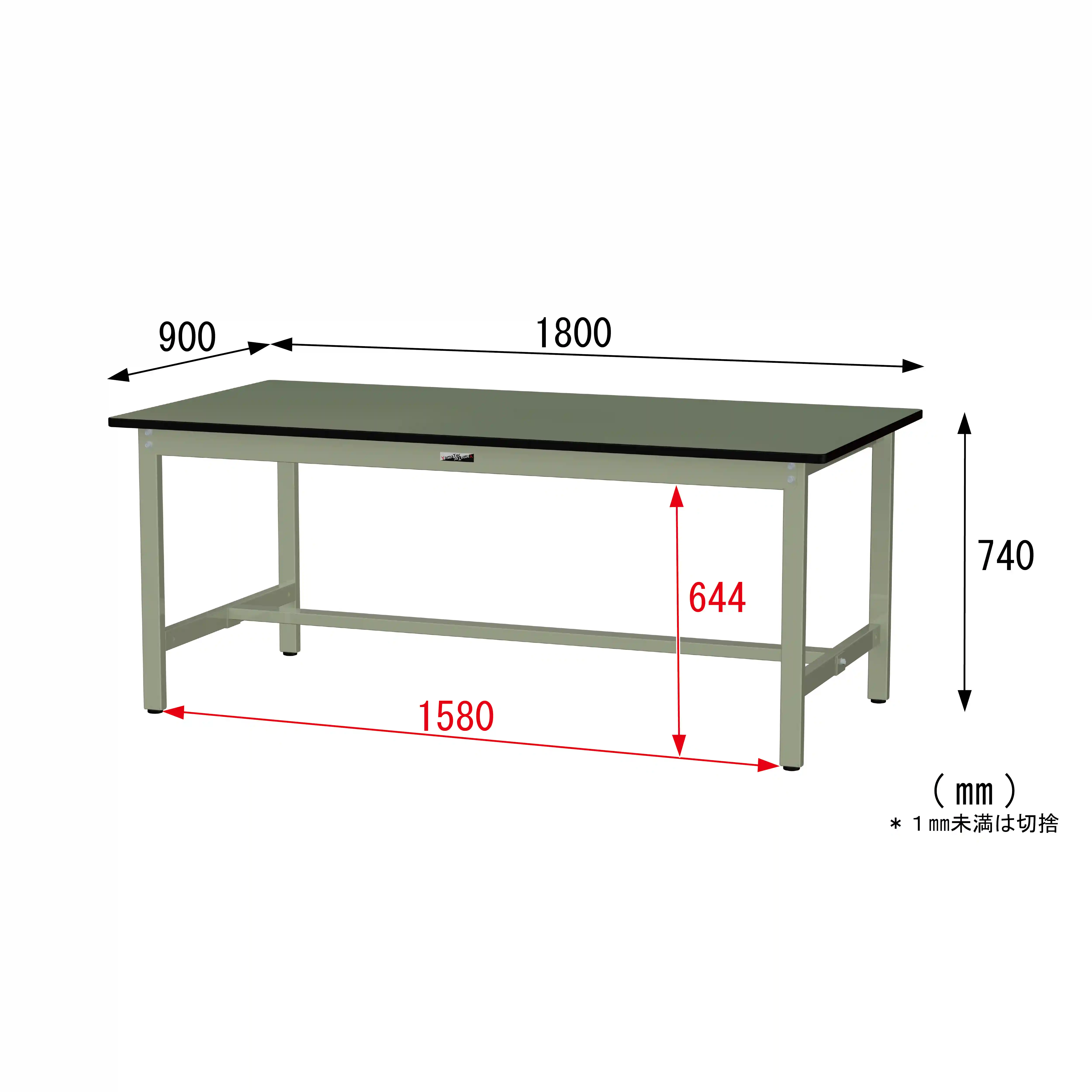 300シリーズ 固定式 H740mm