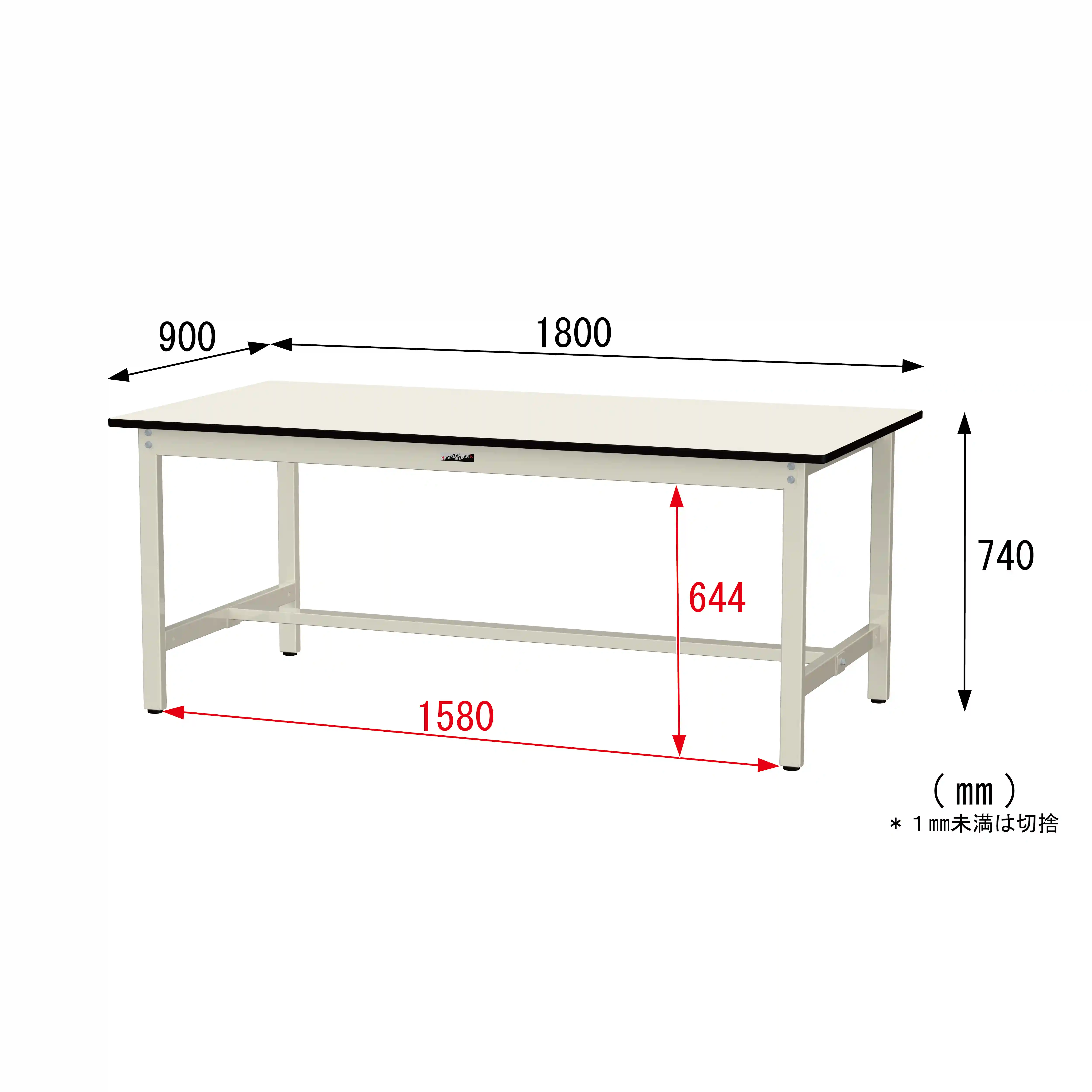 300シリーズ 固定式 H740mm