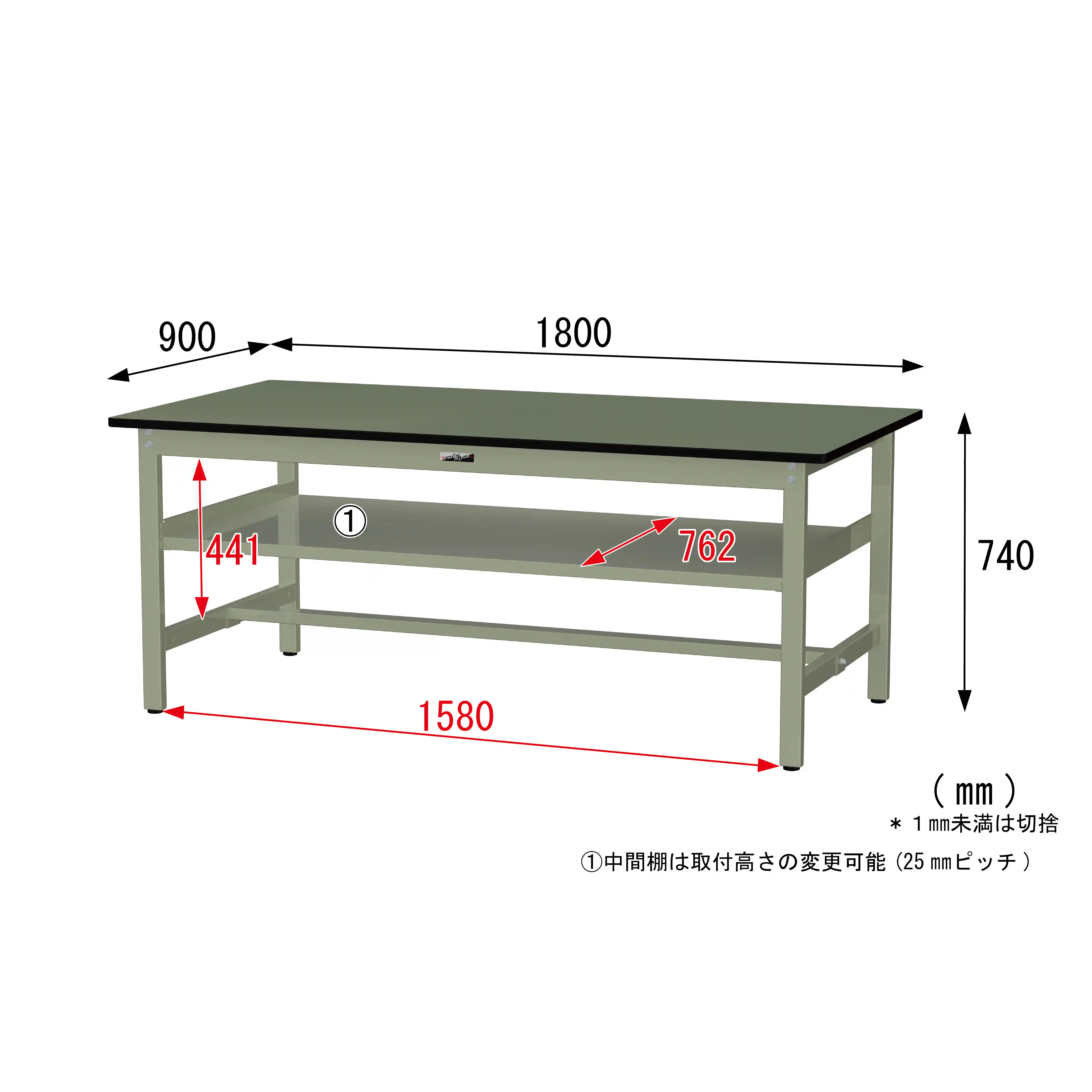 300シリーズ 固定式 中間棚付 H740mm(上段全面棚板)