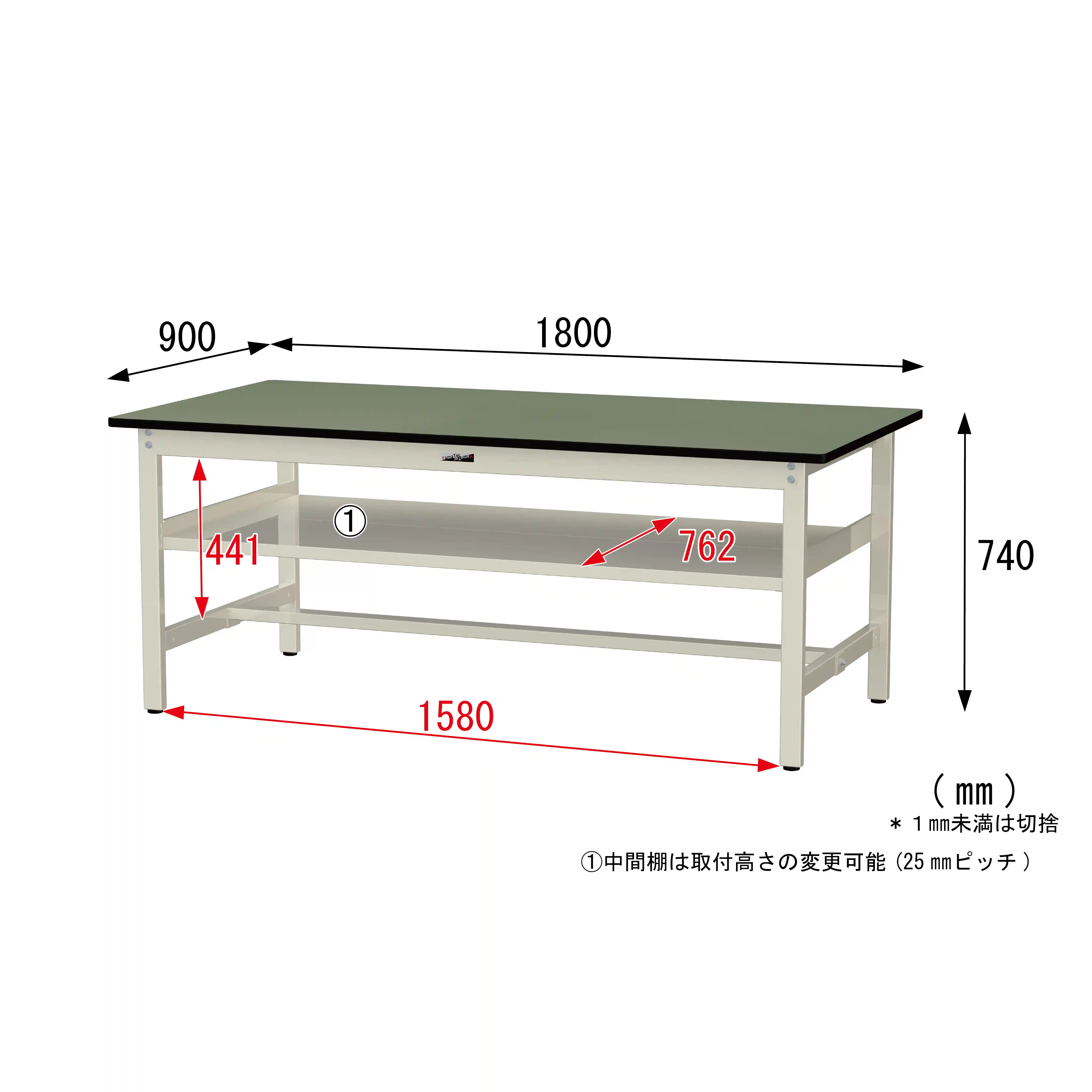 300シリーズ 固定式 中間棚付 H740mm（上段全面棚板）