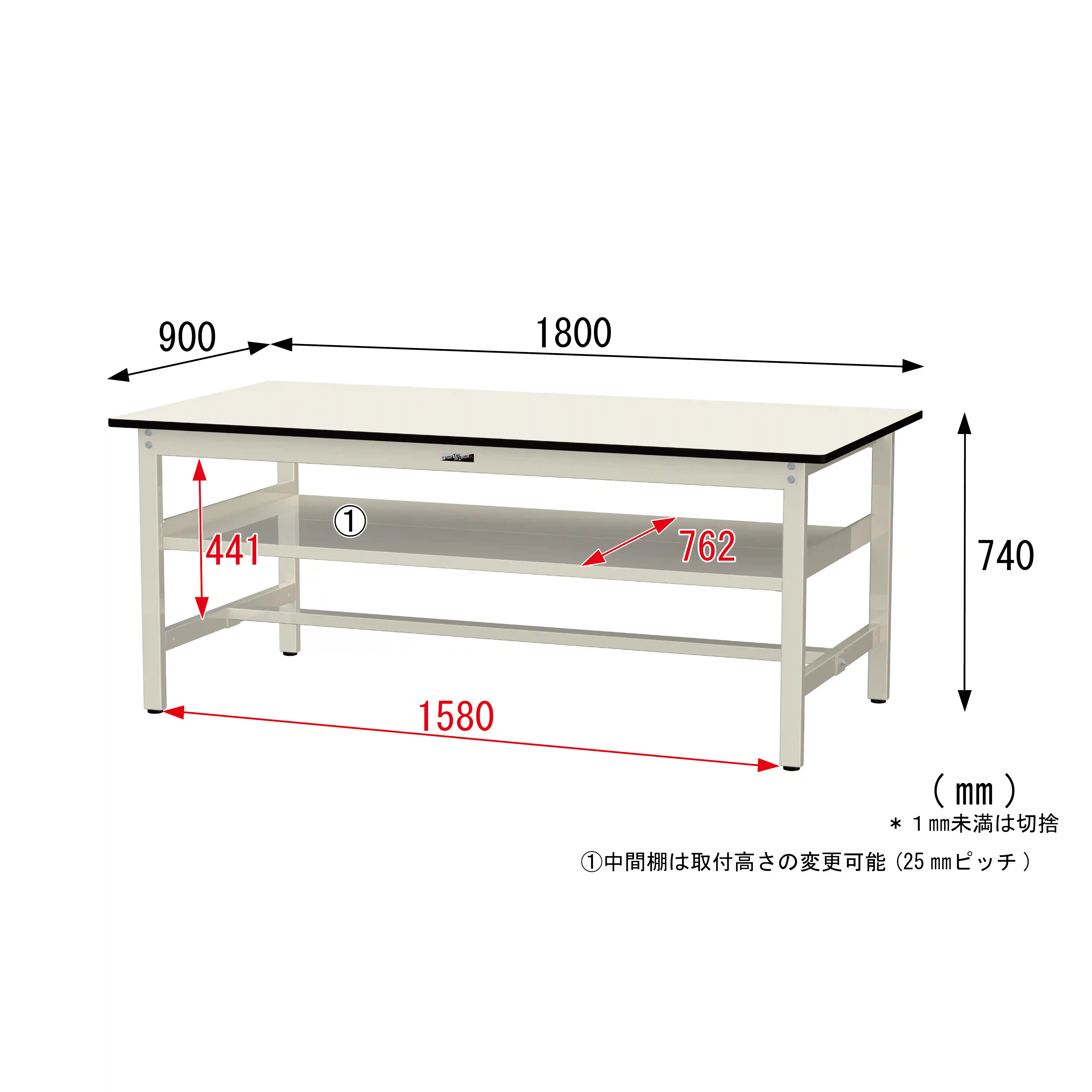 300シリーズ 固定式 中間棚付 H740mm（上段全面棚板）