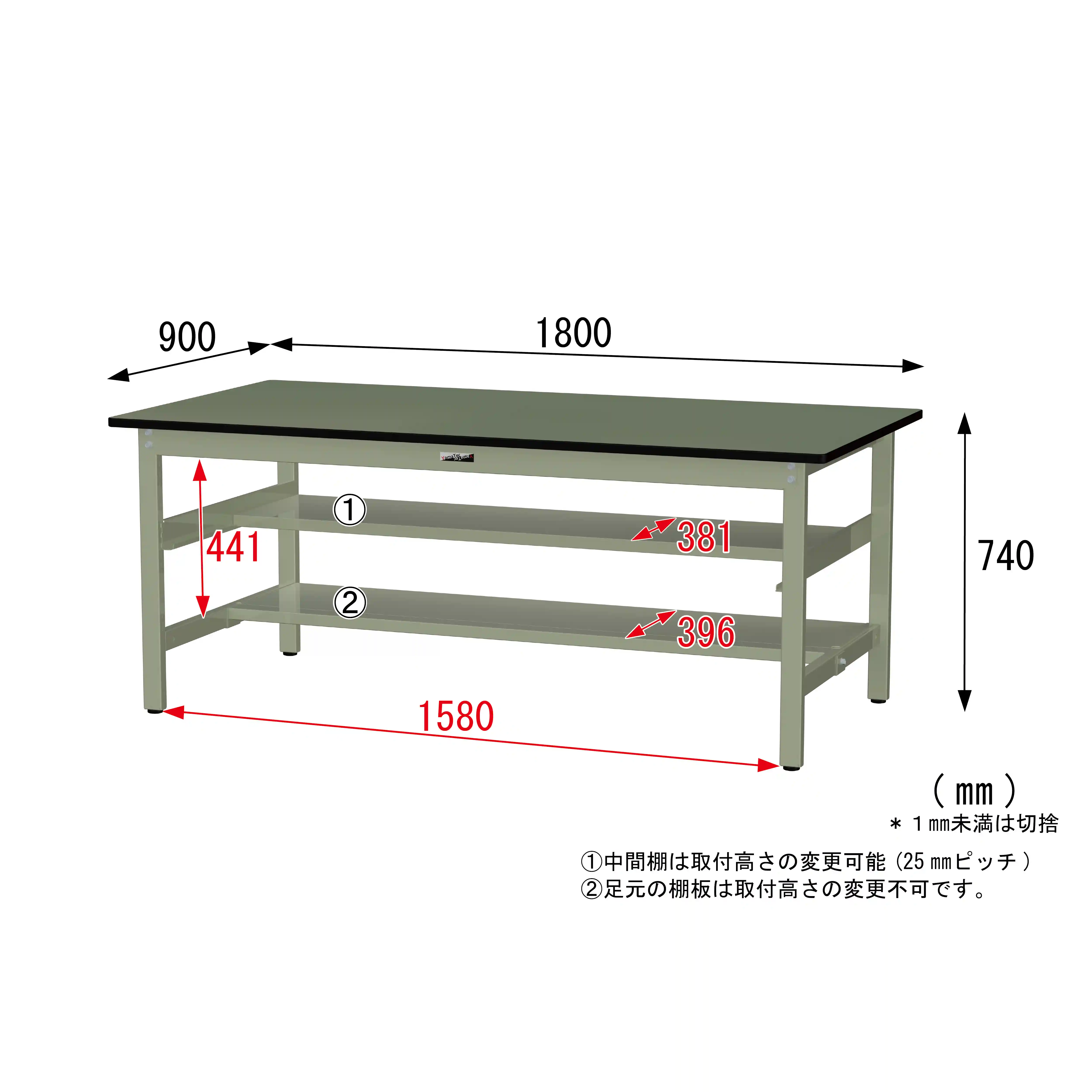 300シリーズ 固定式 中間棚付 H740mm（上下段半面棚板）
